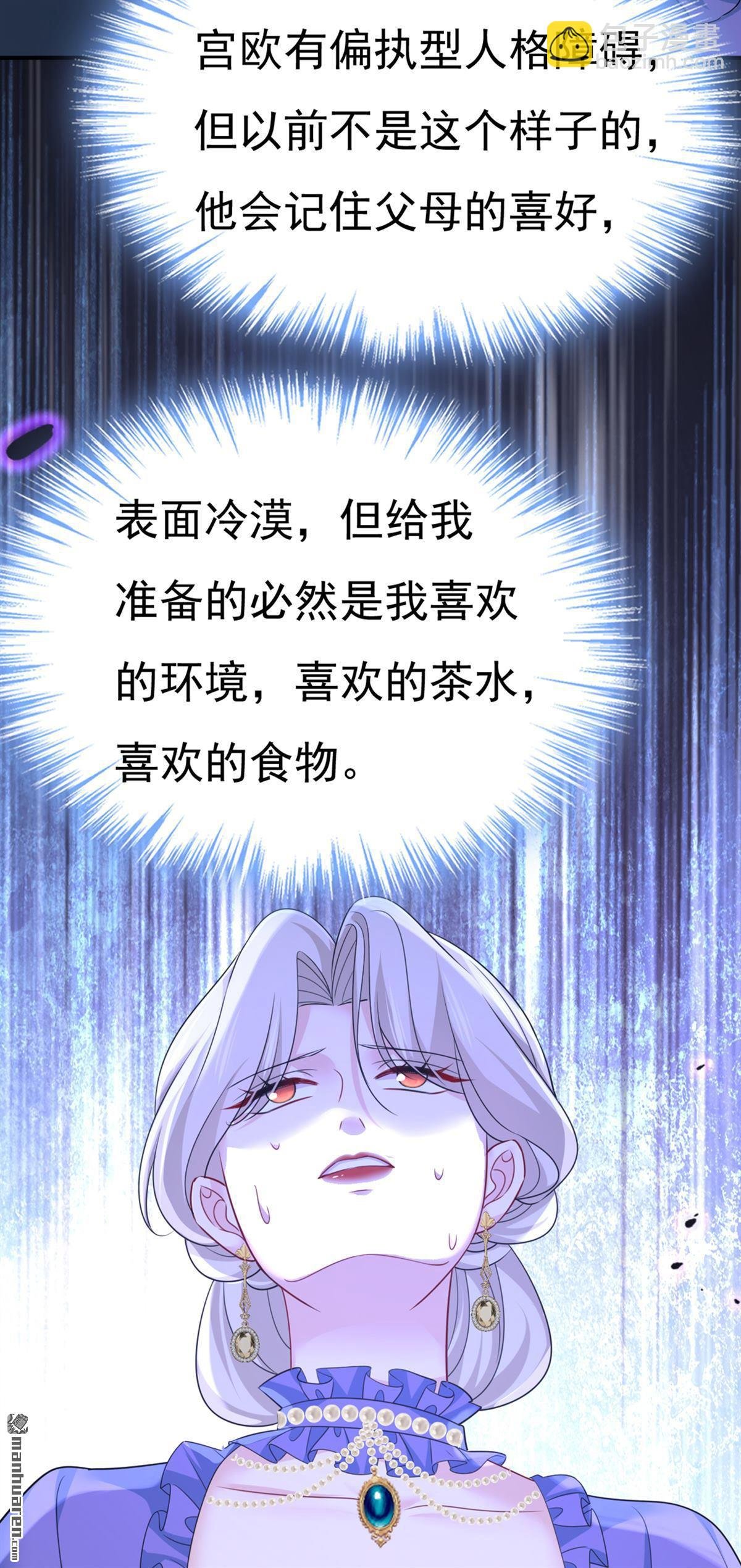 第668回 什么？你让我走？