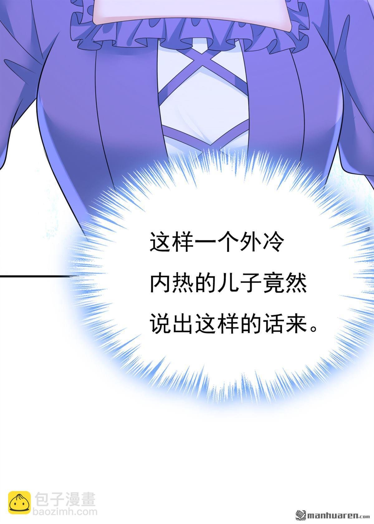 第668回 什么？你让我走？
