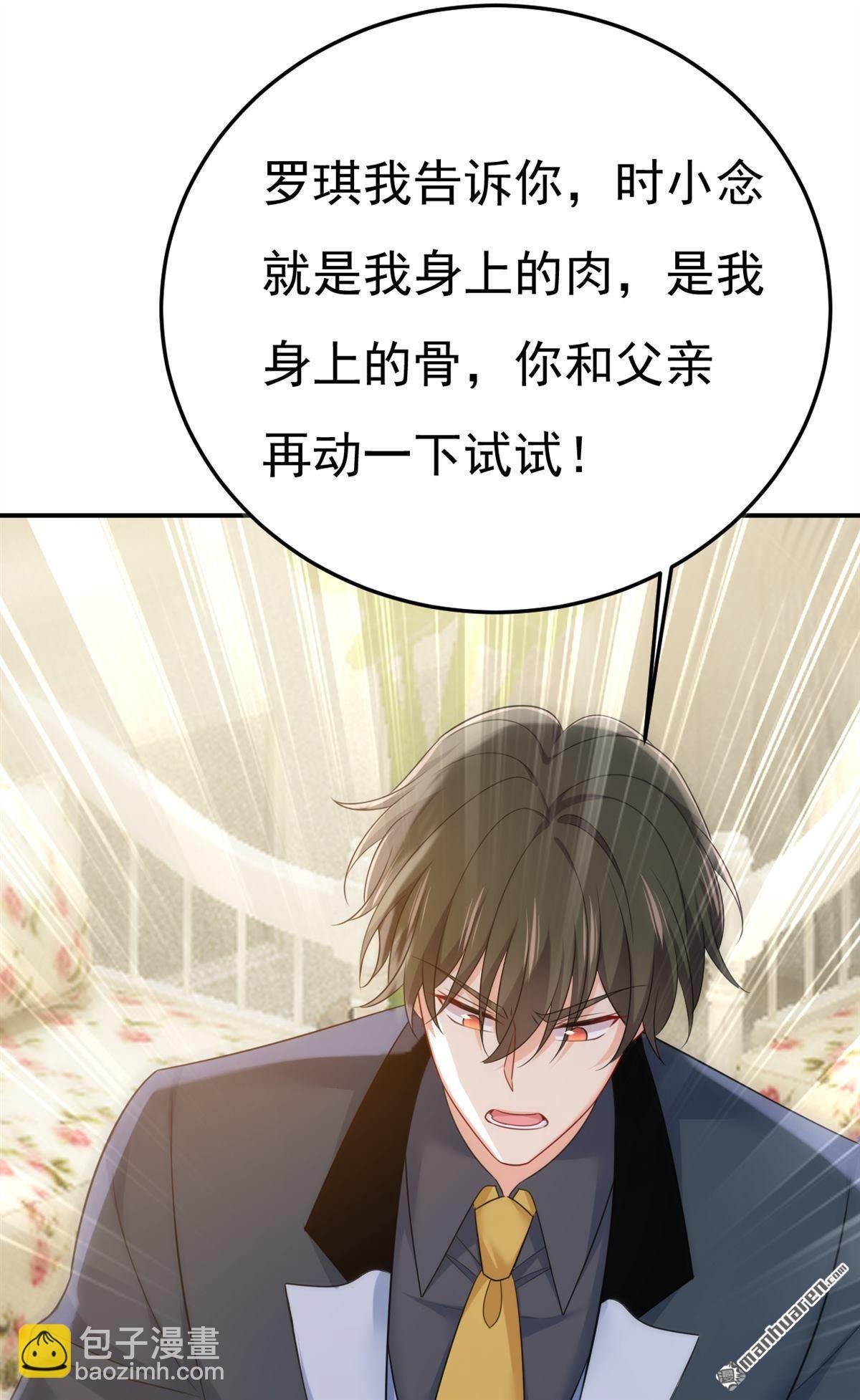 第669回 我早就疯了！