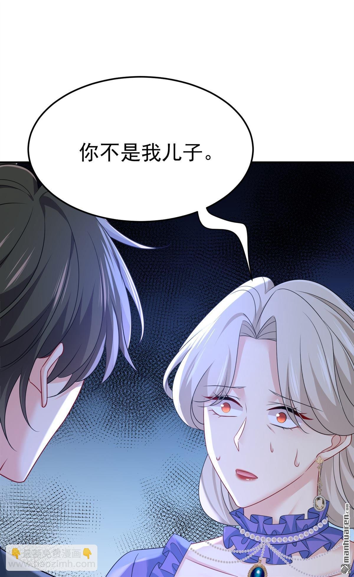 第669回 我早就疯了！