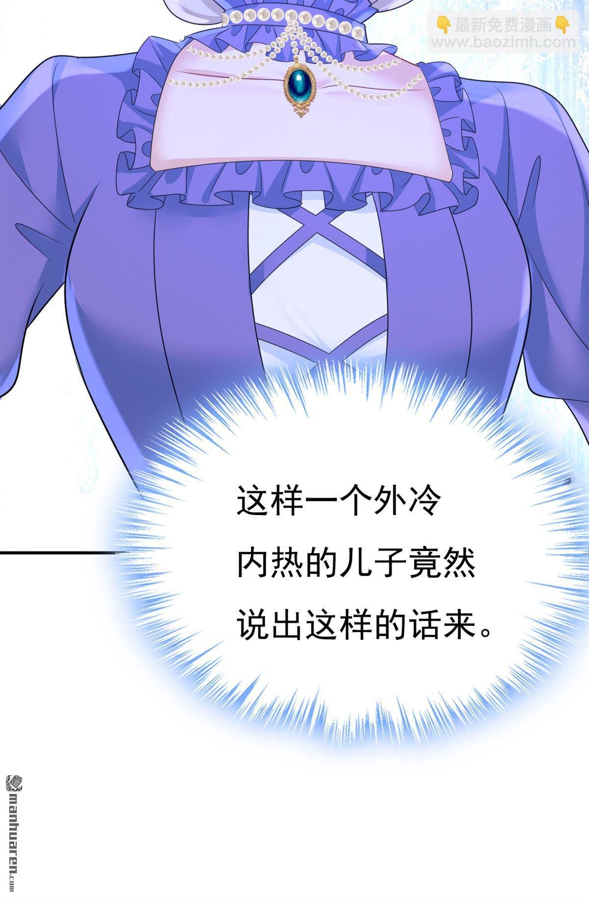 第669回 我早就疯了！