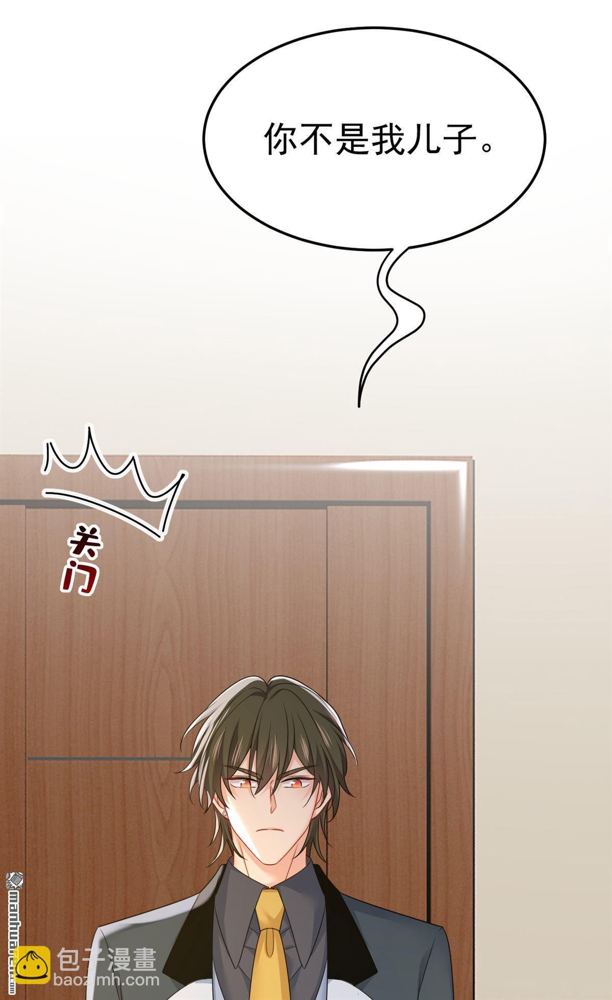 第669回 我早就疯了！