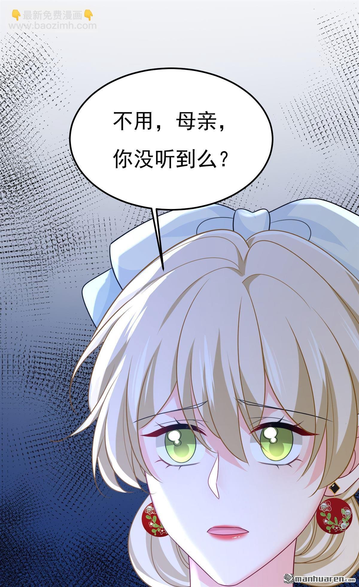 第669回 我早就疯了！