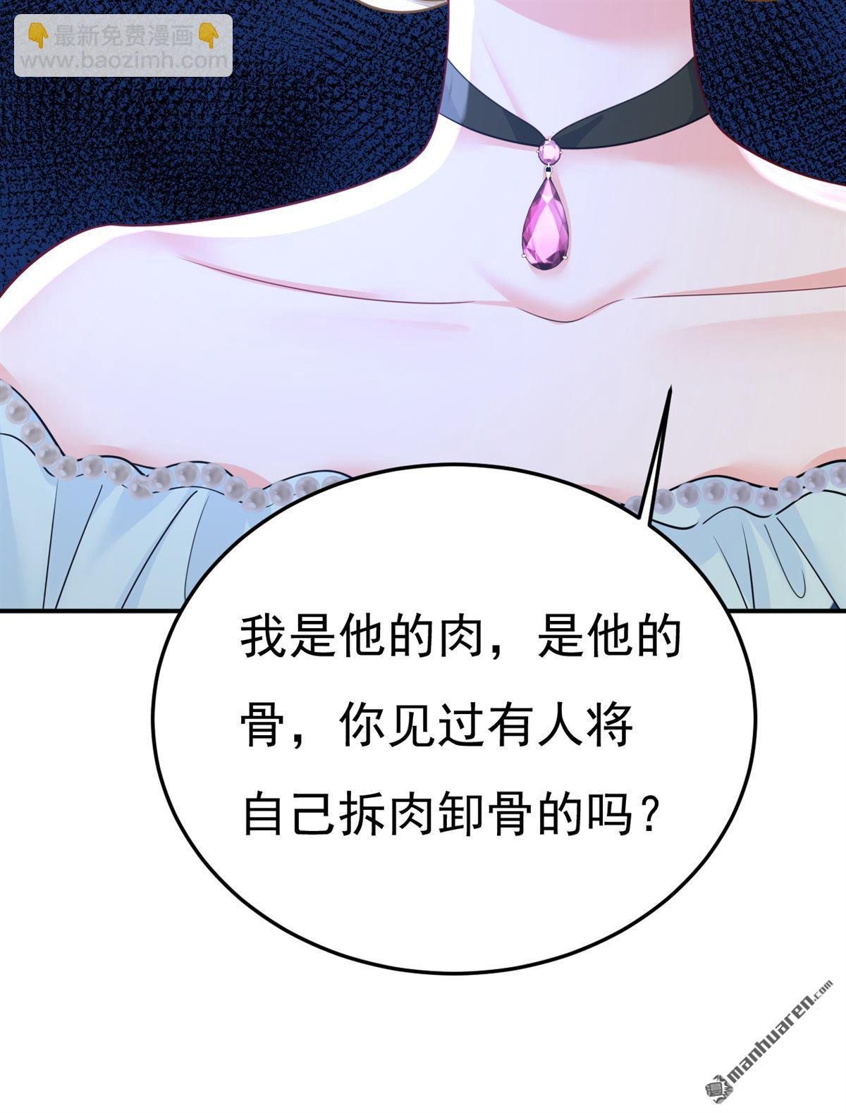 第669回 我早就疯了！