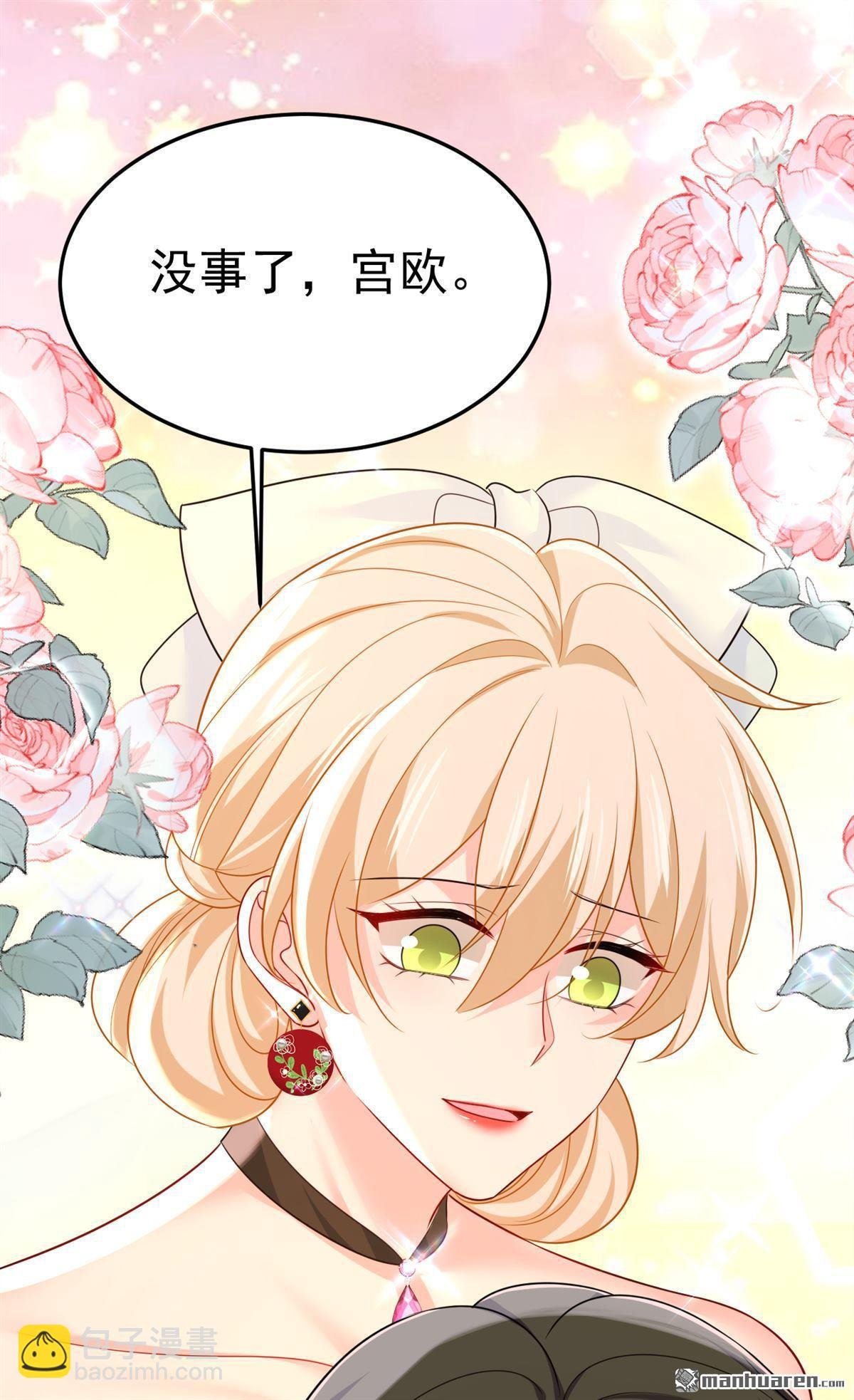 第669回 我早就疯了！