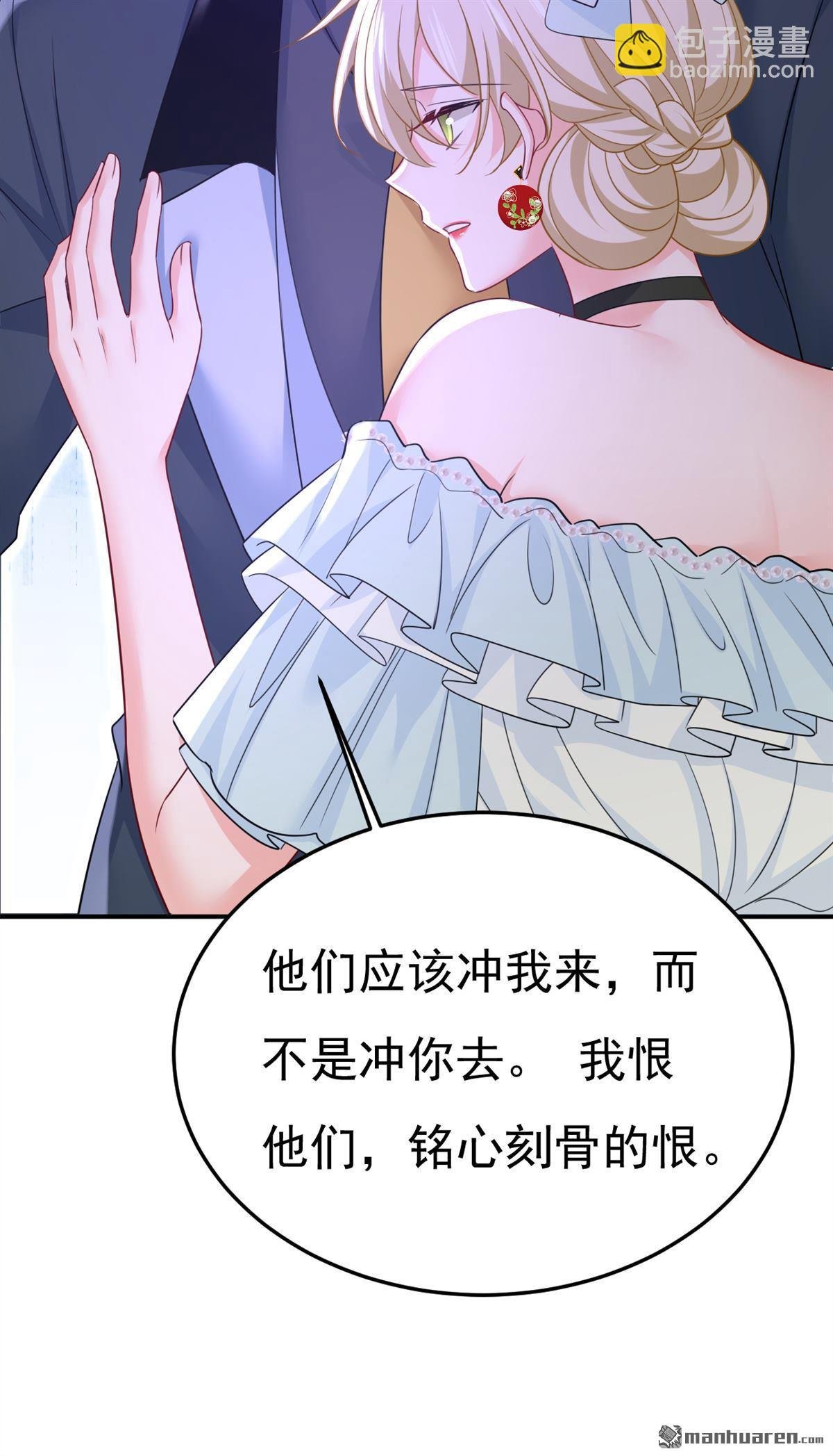 第669回 我早就疯了！
