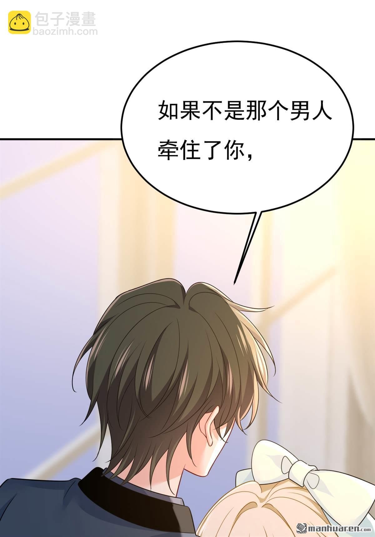 第669回 我早就疯了！