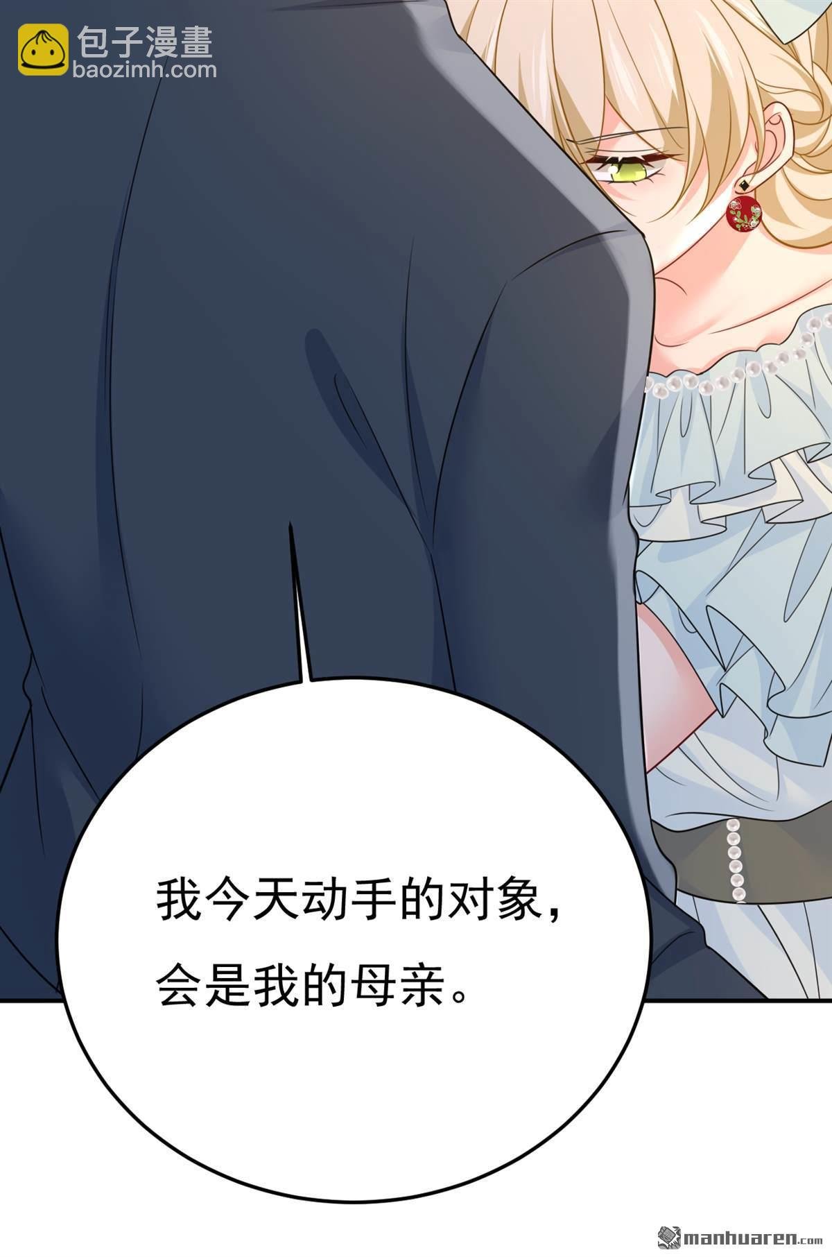 第669回 我早就疯了！