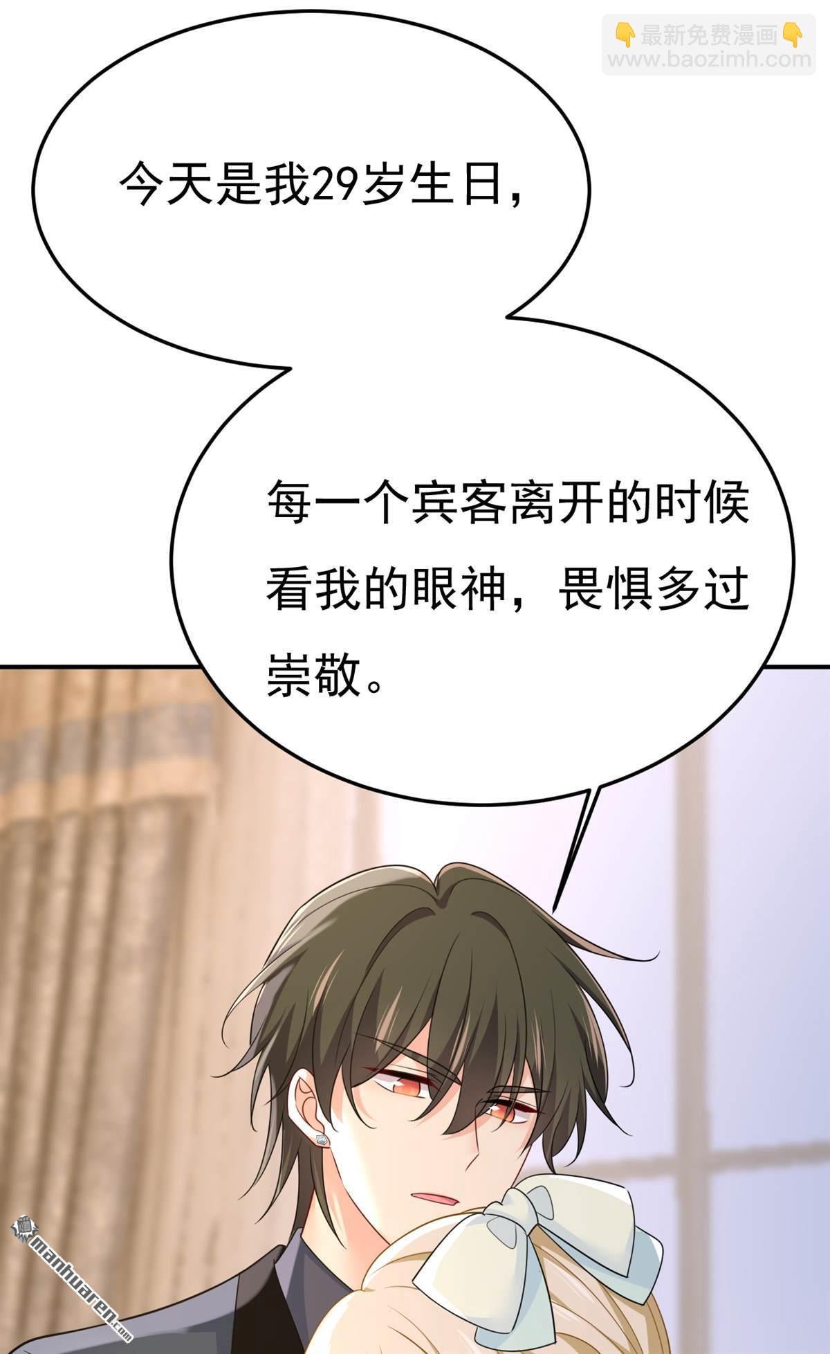 第669回 我早就疯了！