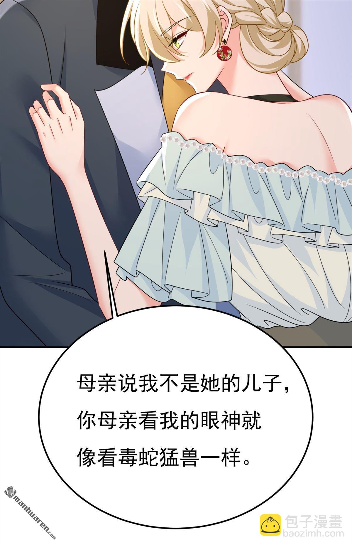 第669回 我早就疯了！