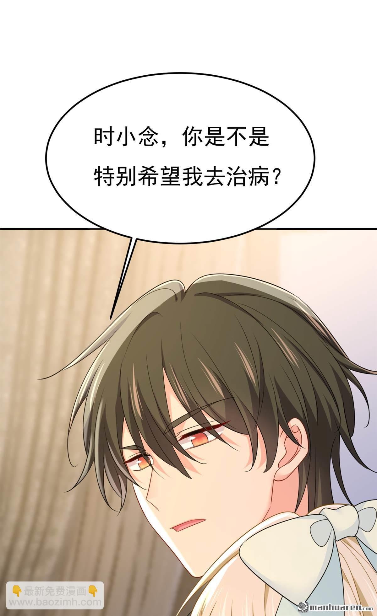 第669回 我早就疯了！