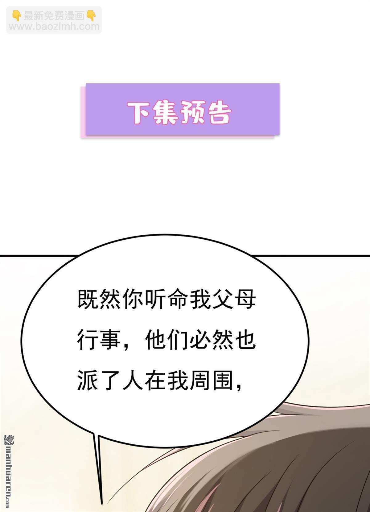 第669回 我早就疯了！