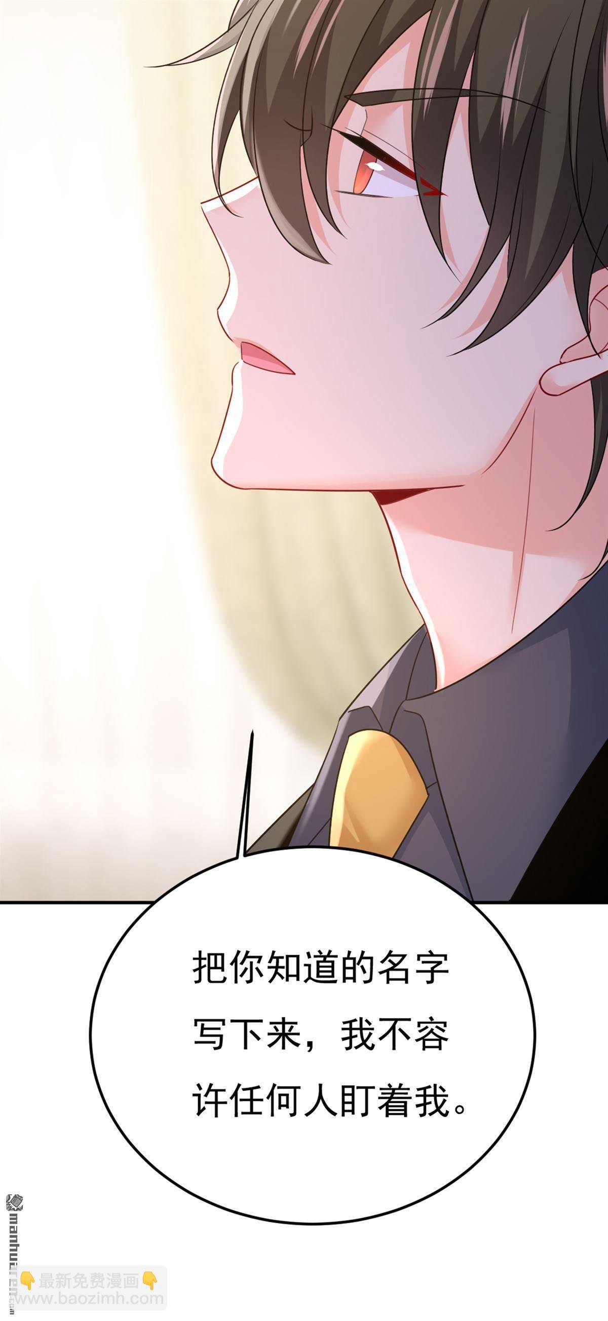 第669回 我早就疯了！