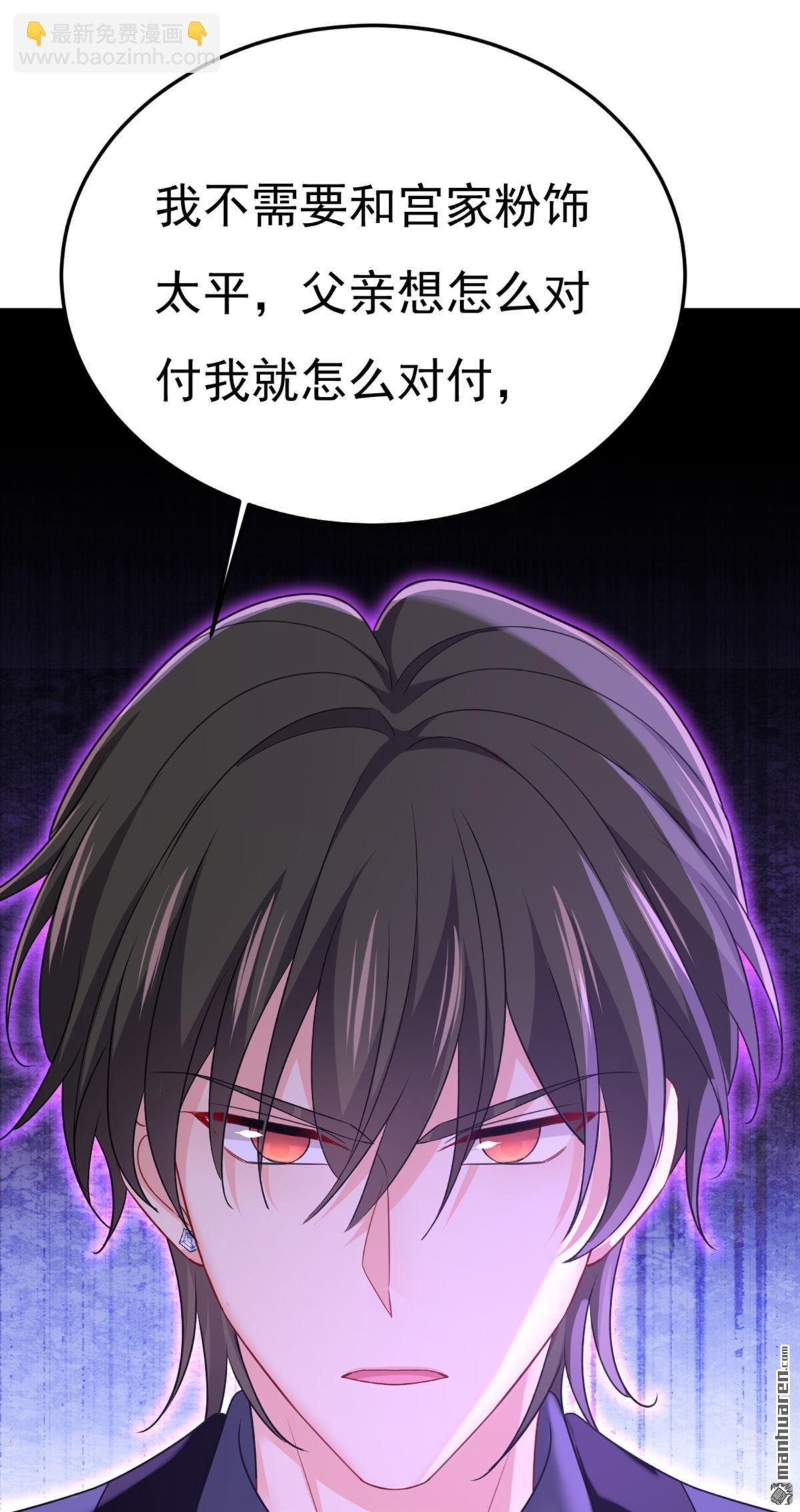 第669回 我早就疯了！