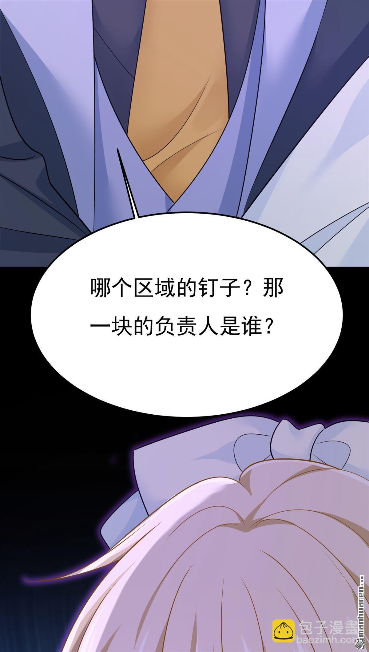 第670回 一切都毁了