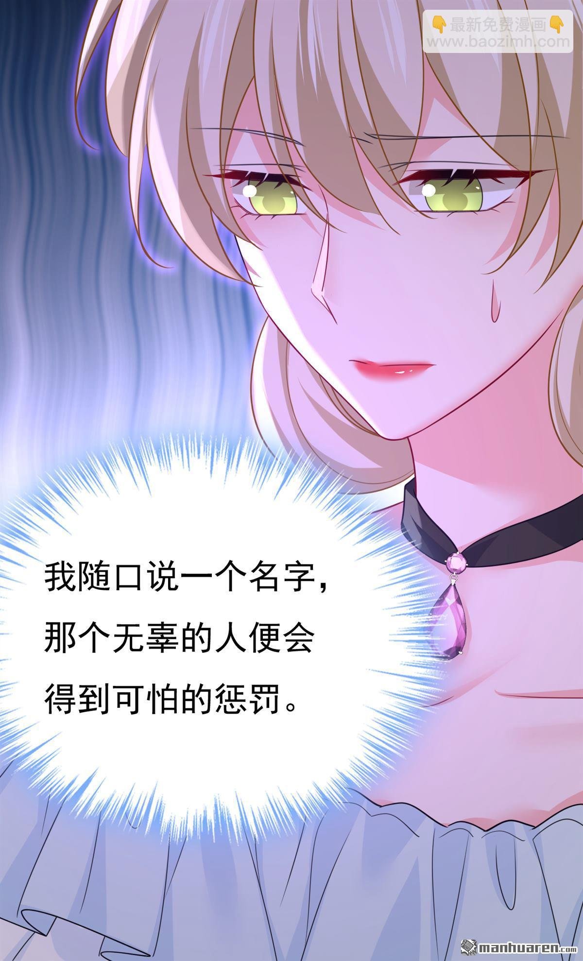 第670回 一切都毁了