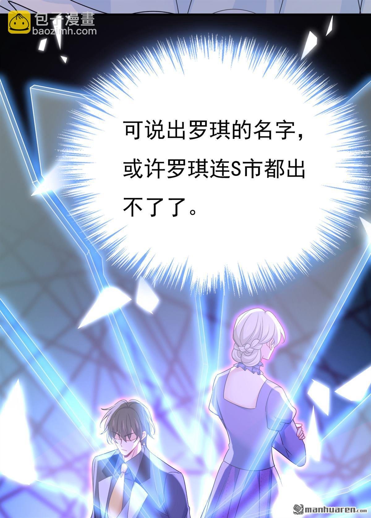 第670回 一切都毁了