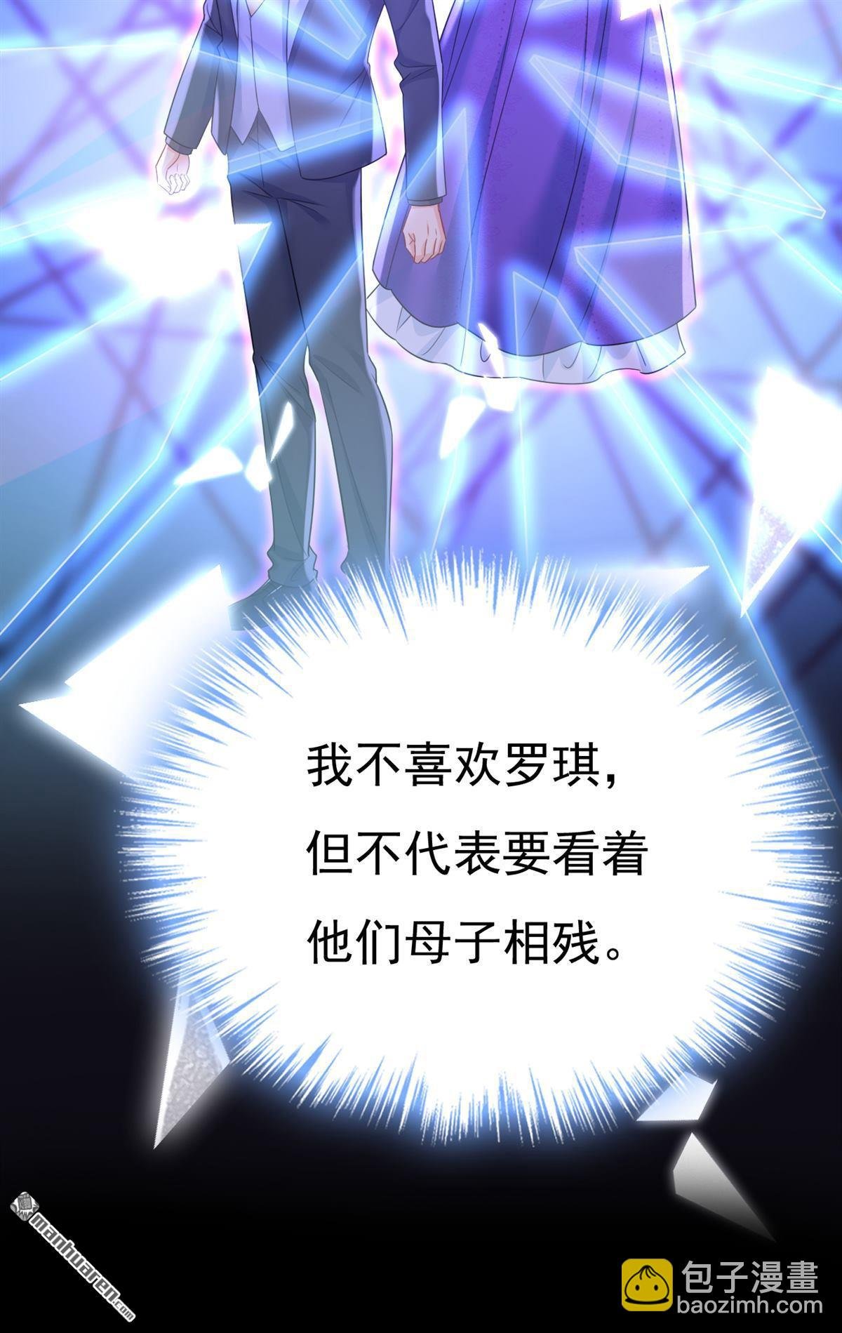 第670回 一切都毁了