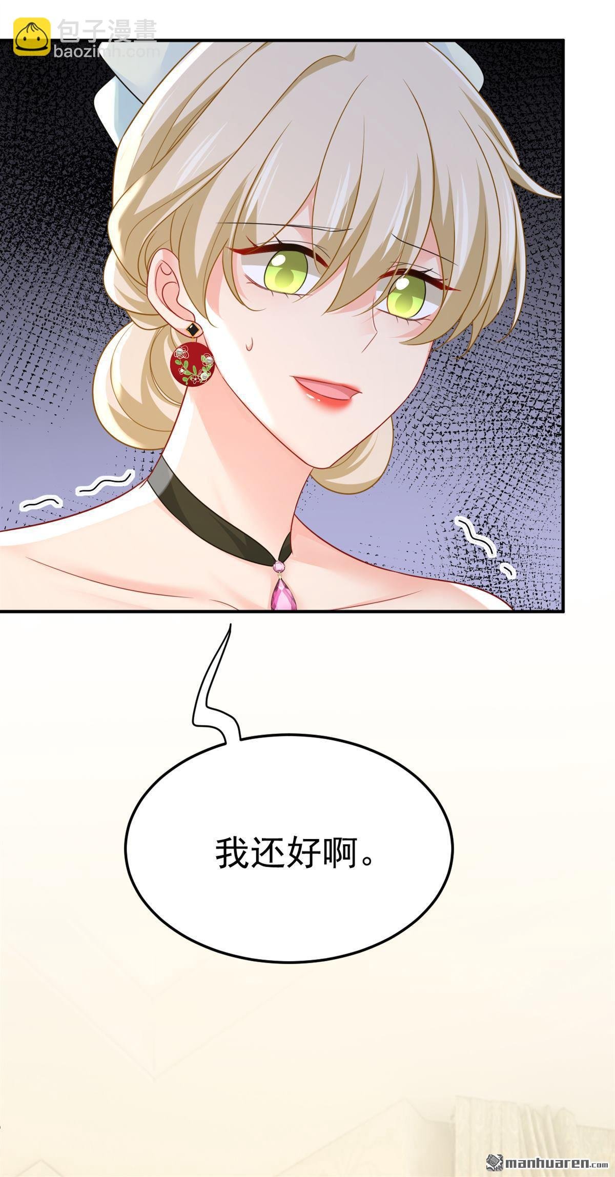 第670回 一切都毁了