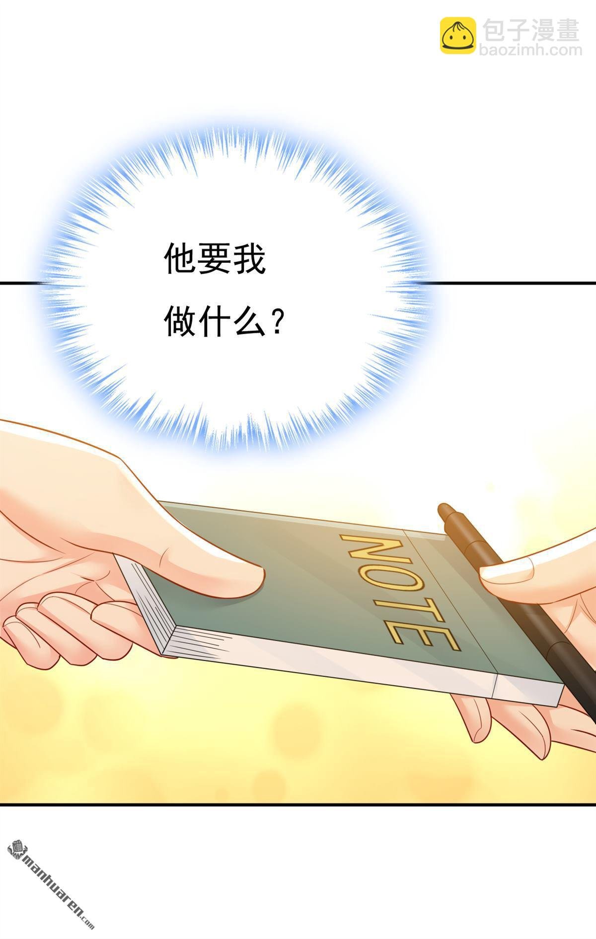 第670回 一切都毁了