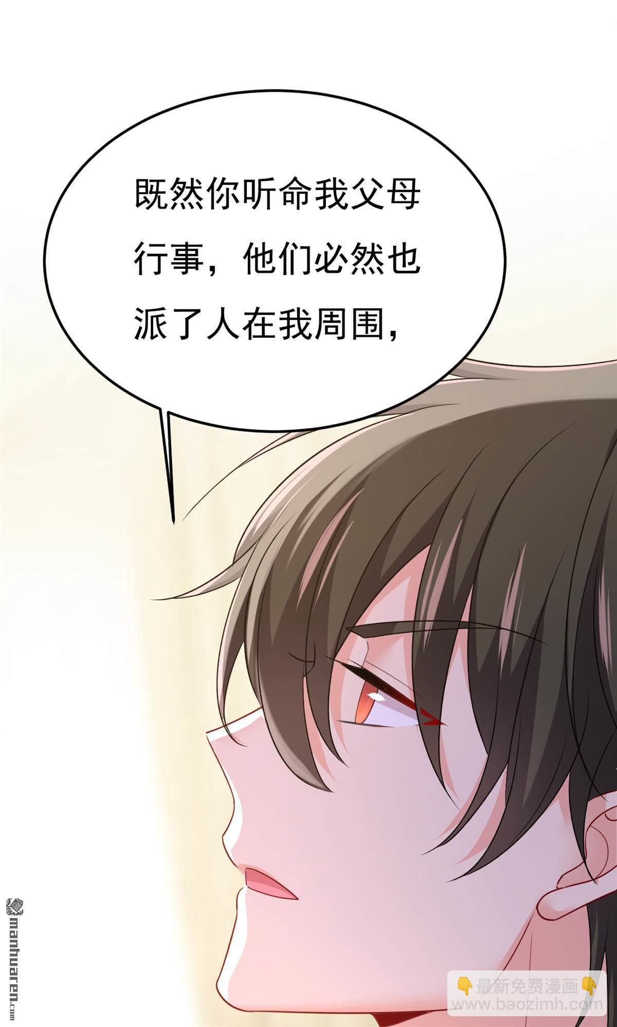 第670回 一切都毁了