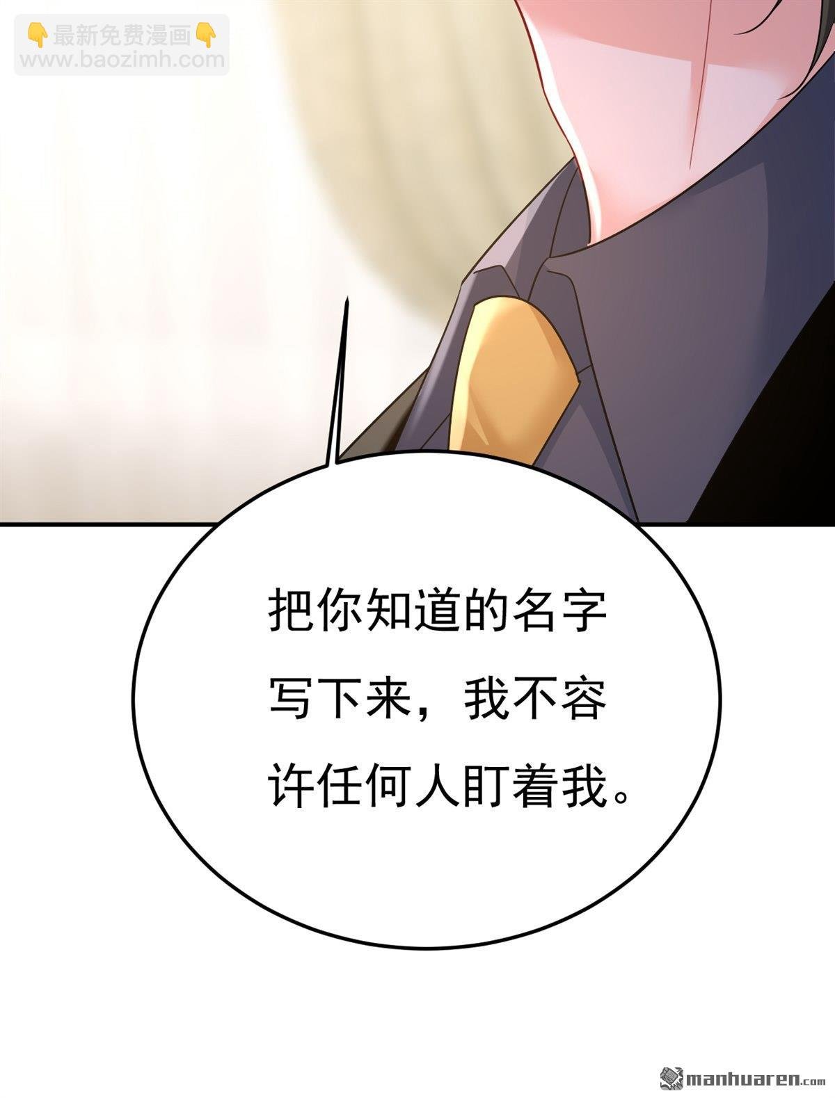 第670回 一切都毁了