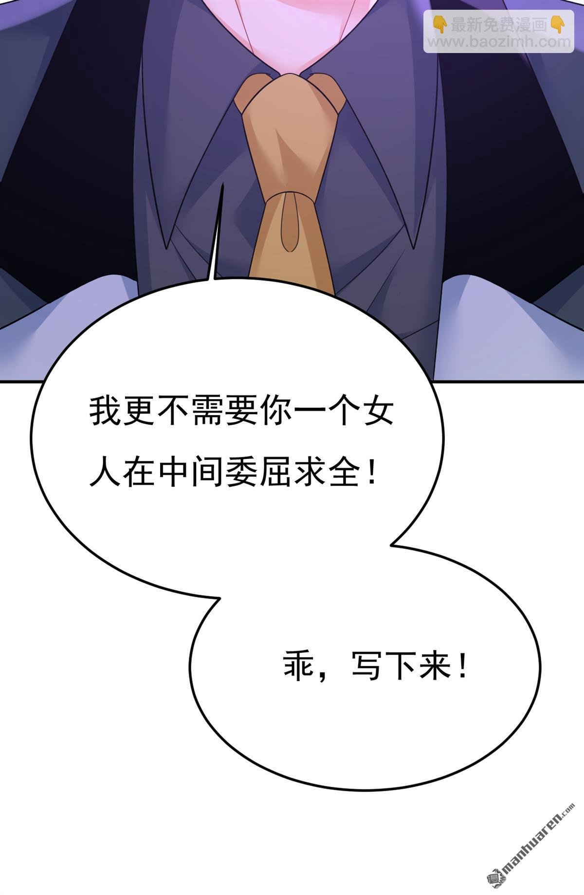 第670回 一切都毁了
