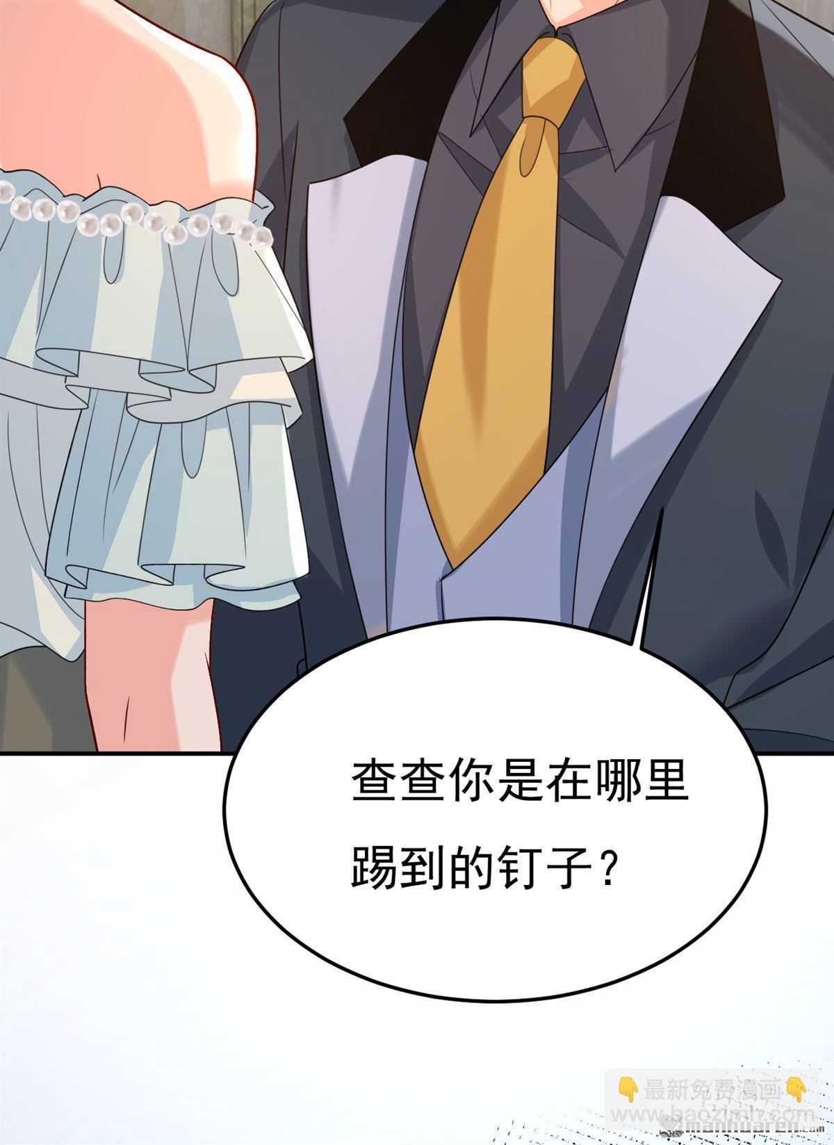 第670回 一切都毁了