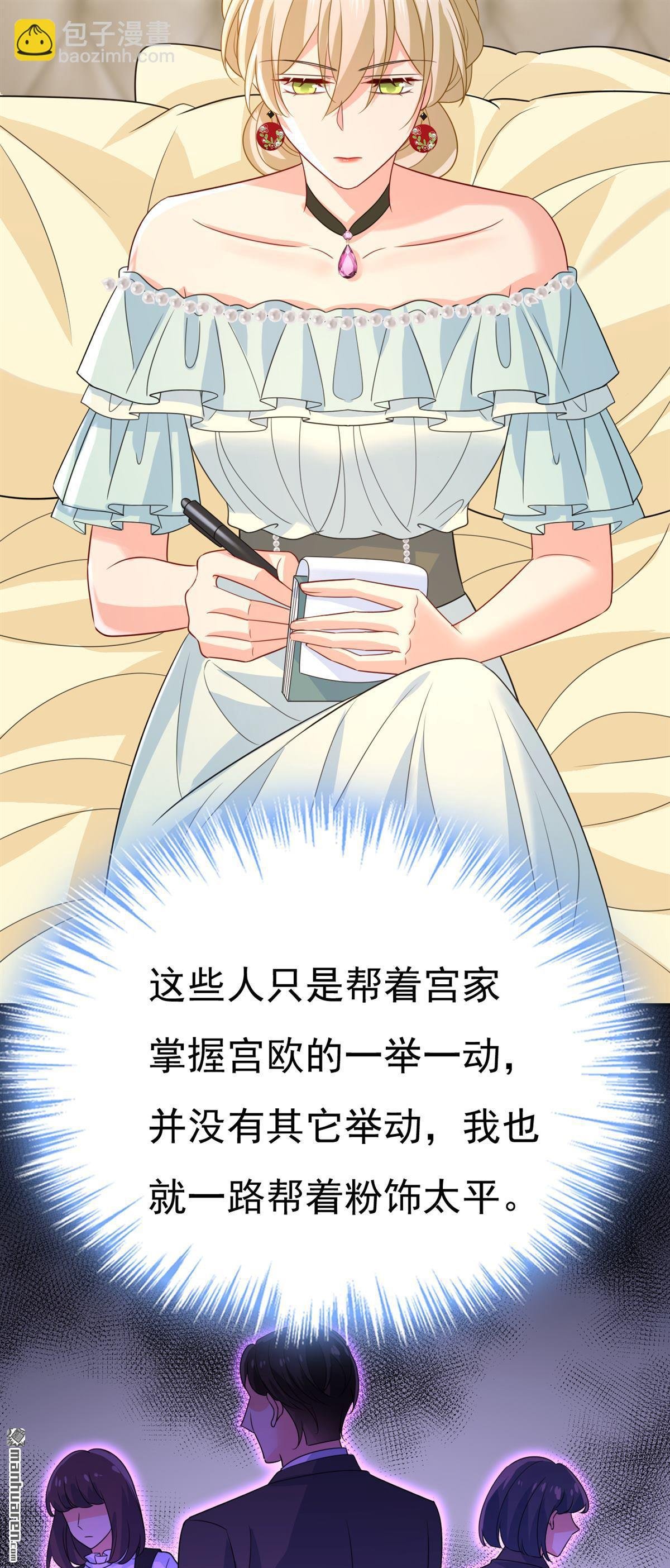 第670回 一切都毁了