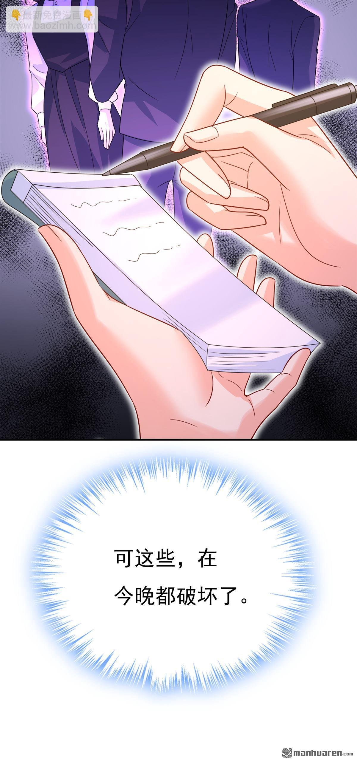 第670回 一切都毁了