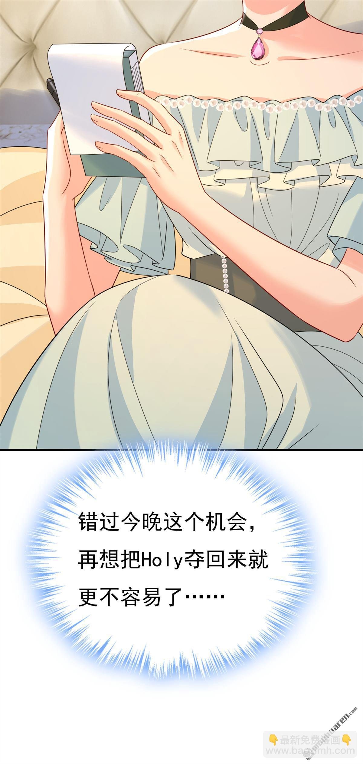 第670回 一切都毁了