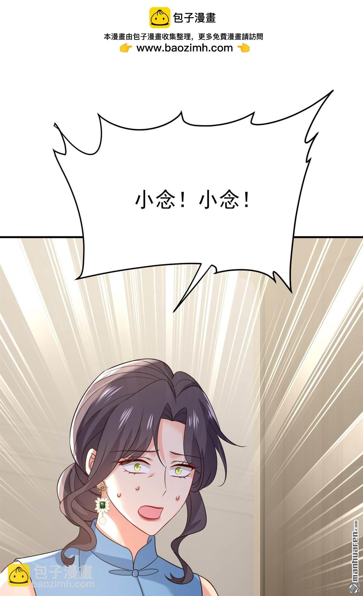 第670回 一切都毁了