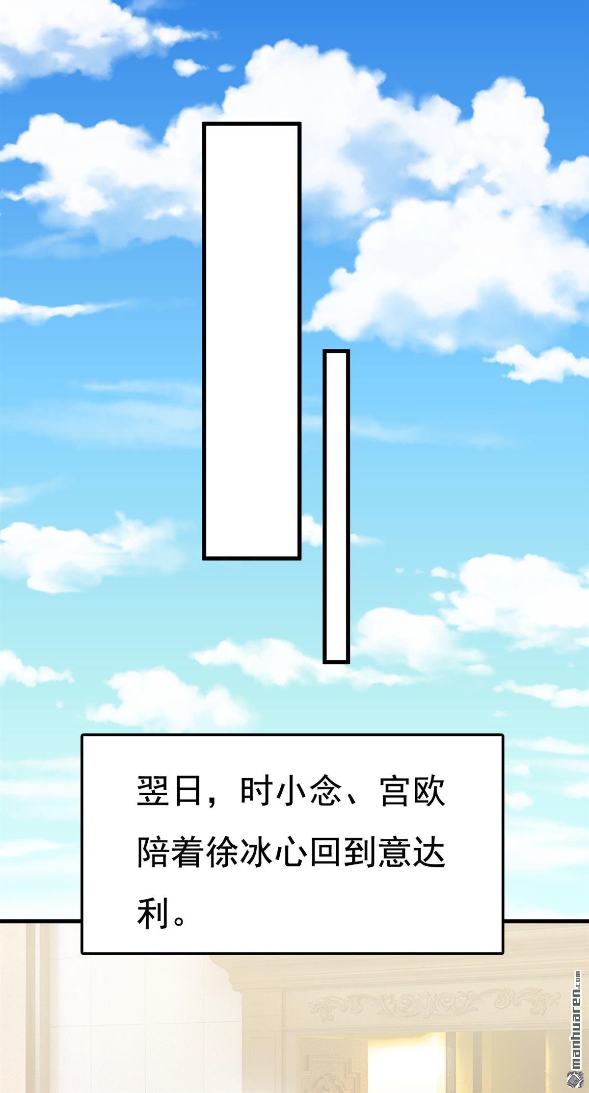 第671回 父亲不会有事的