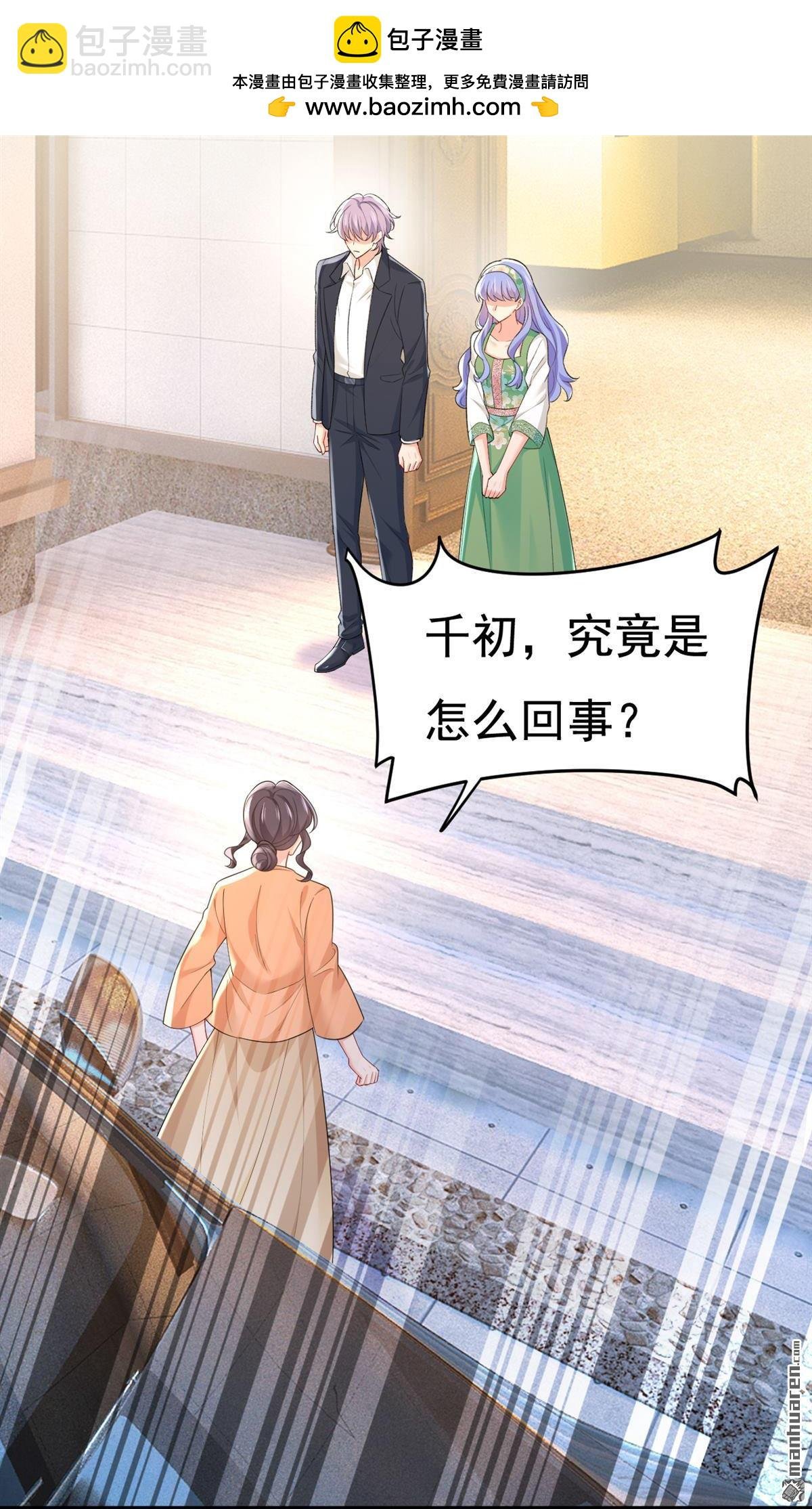 第671回 父亲不会有事的