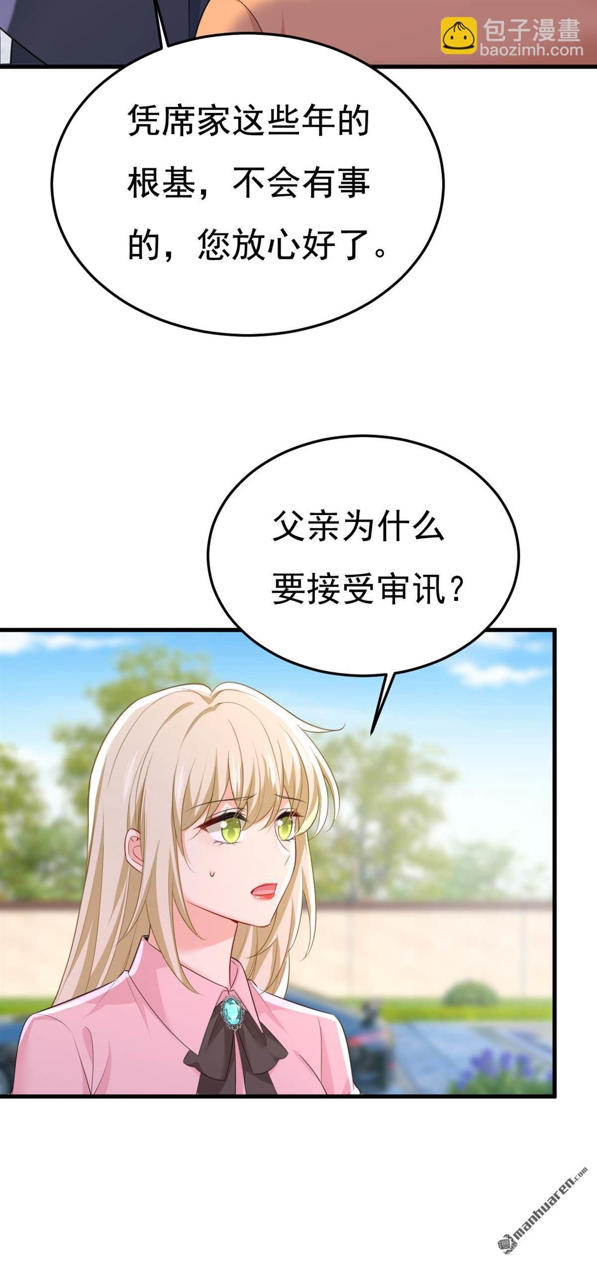 第671回 父亲不会有事的