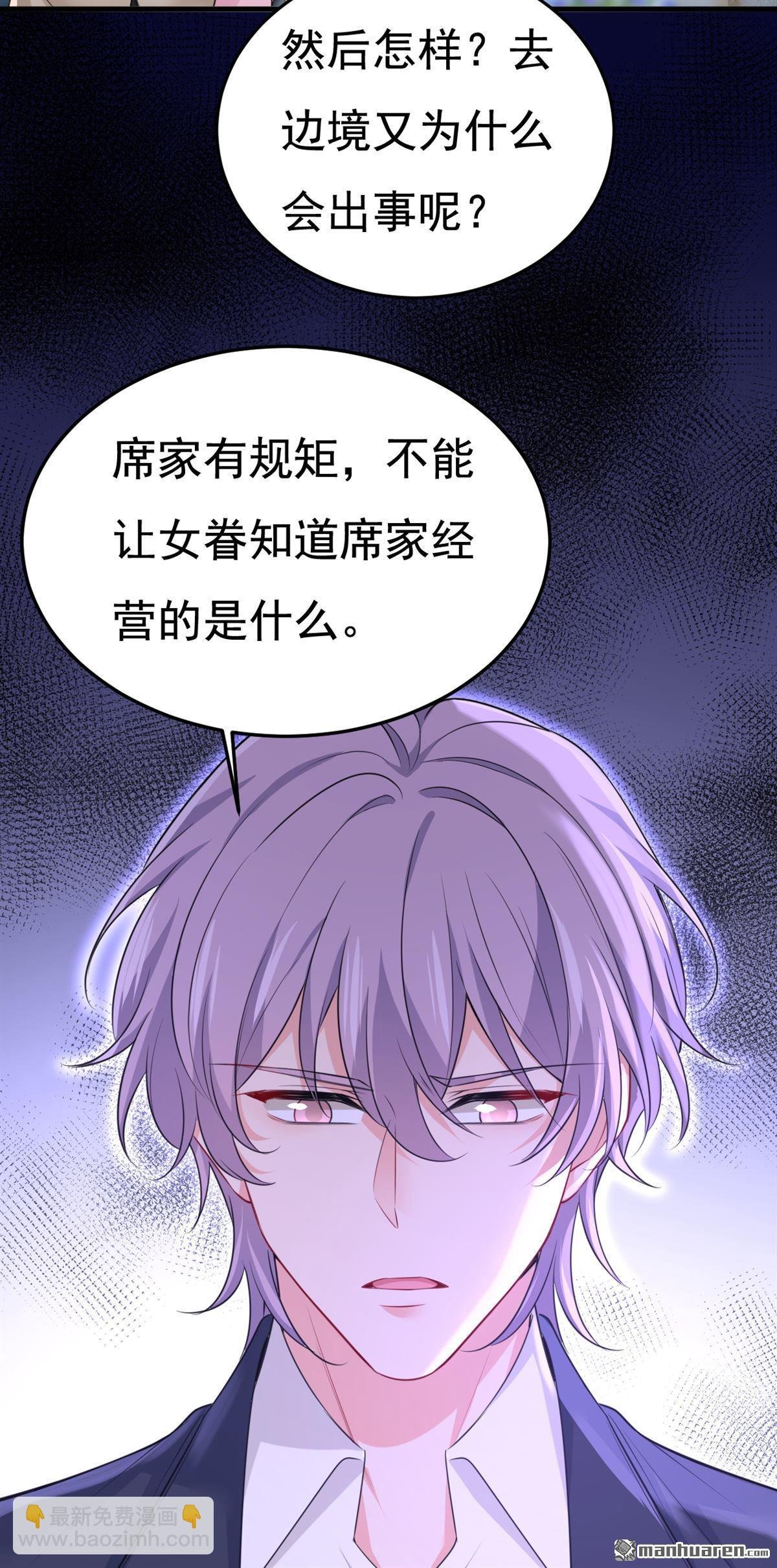 第671回 父亲不会有事的