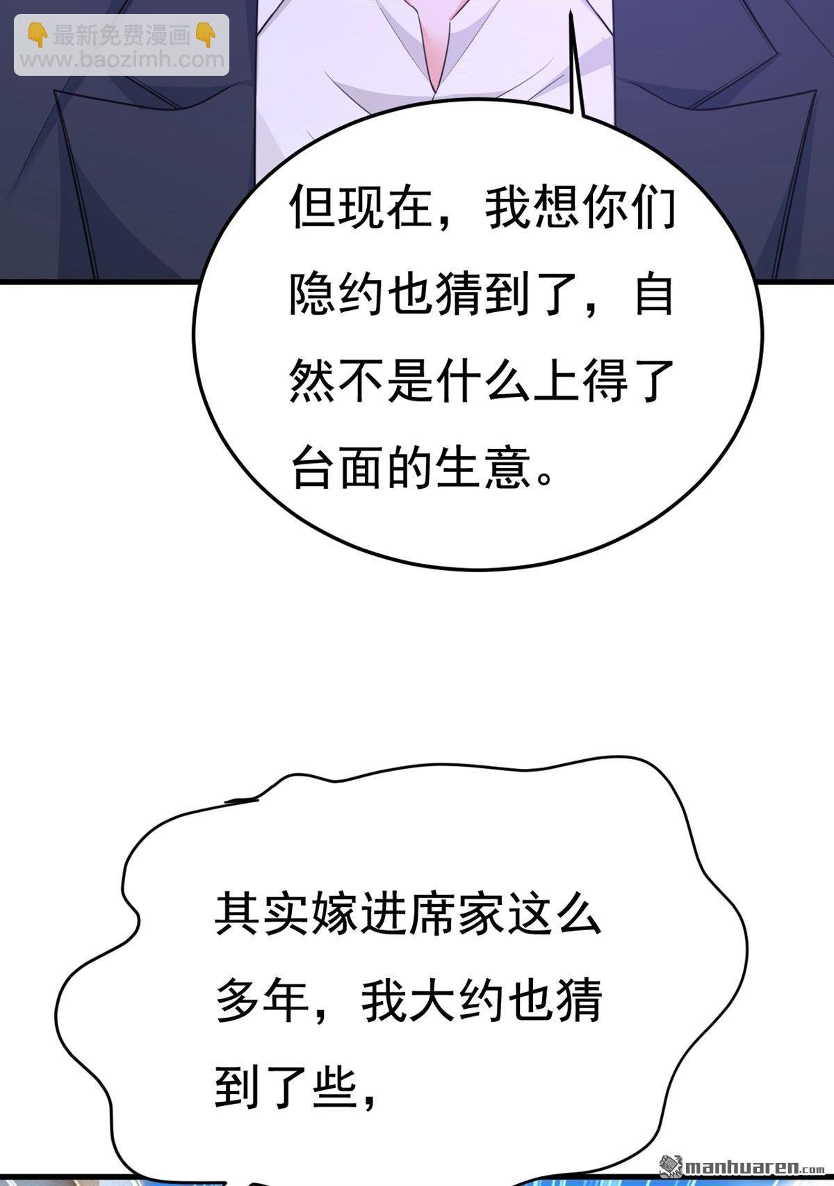 第671回 父亲不会有事的