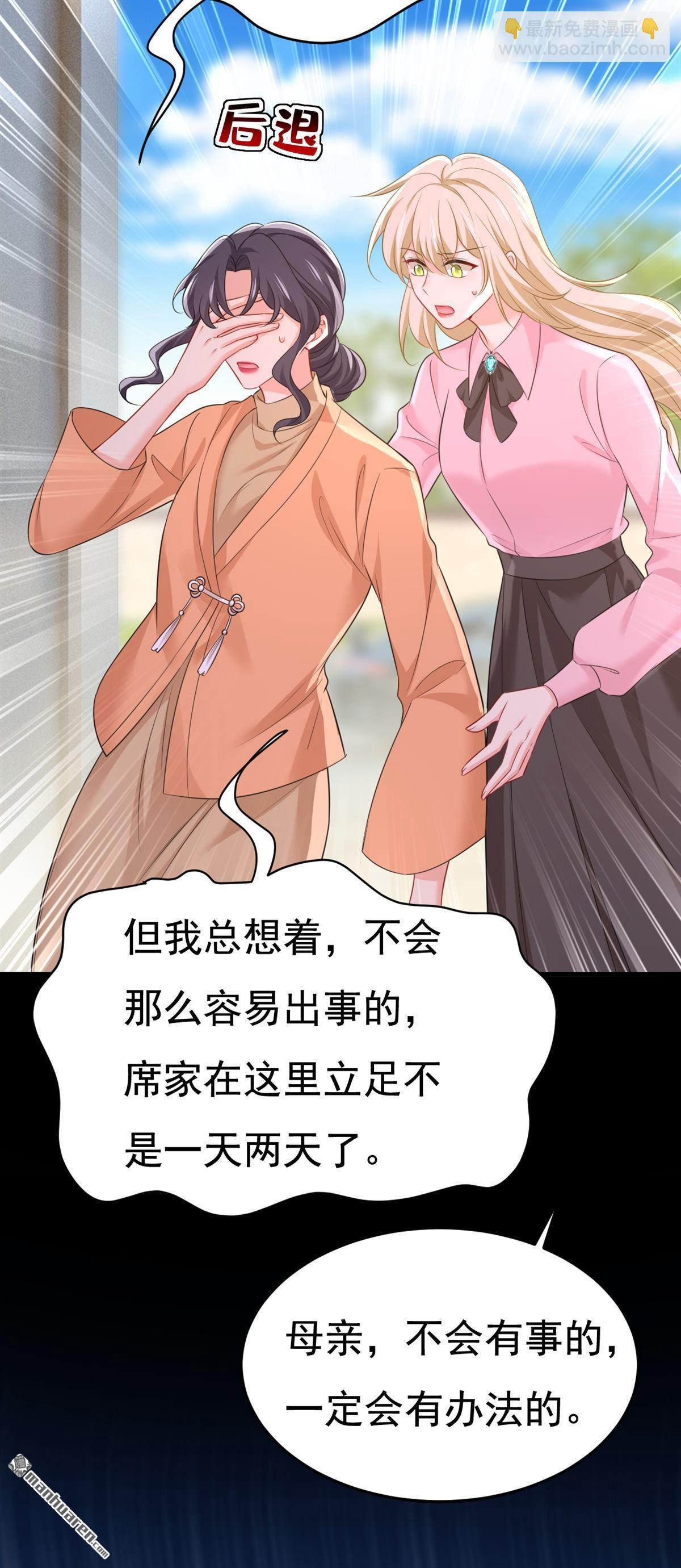 第671回 父亲不会有事的