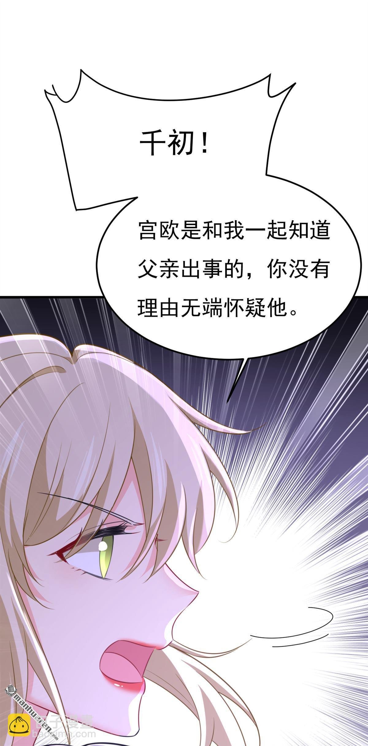 第671回 父亲不会有事的