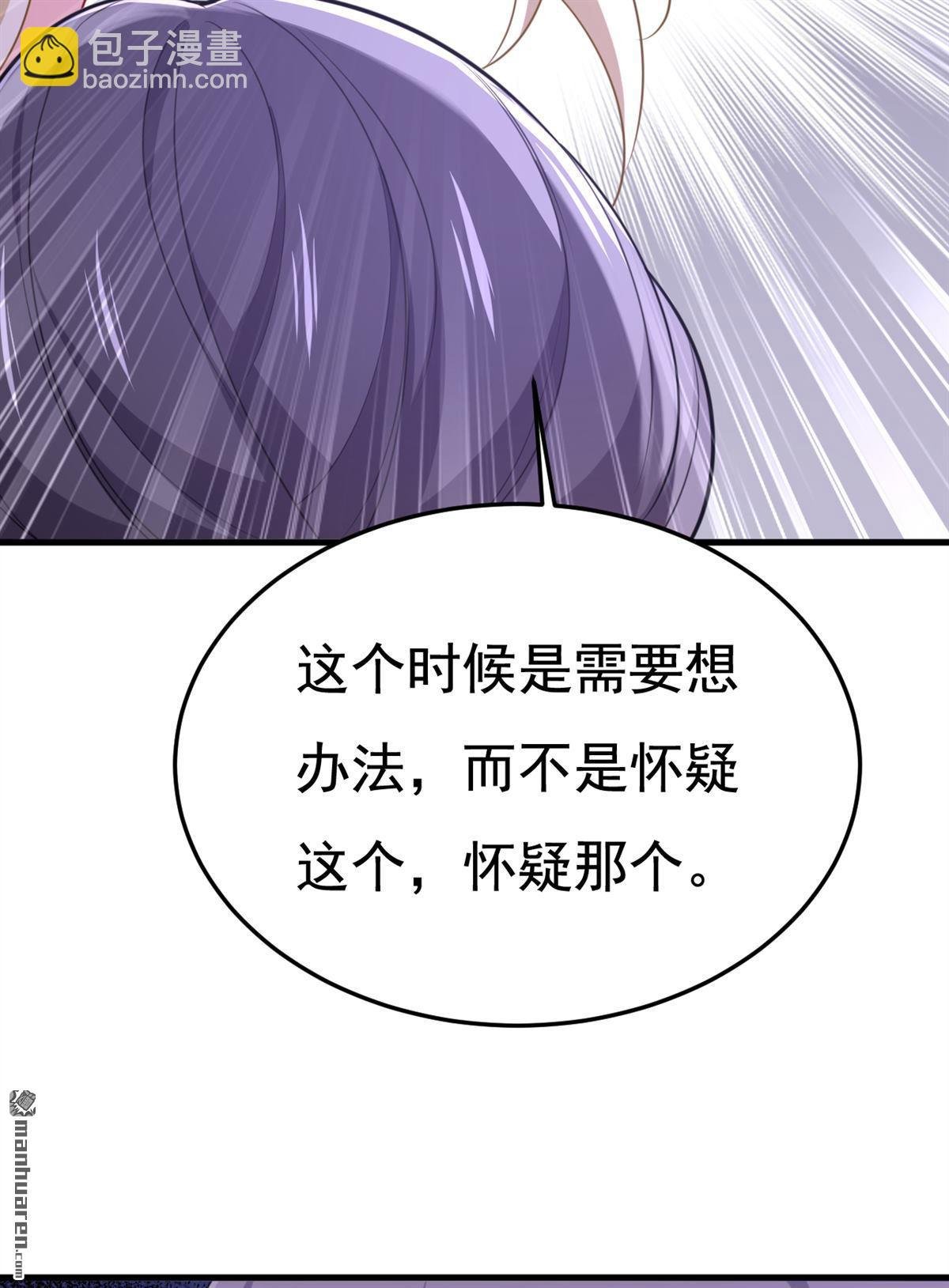 第671回 父亲不会有事的