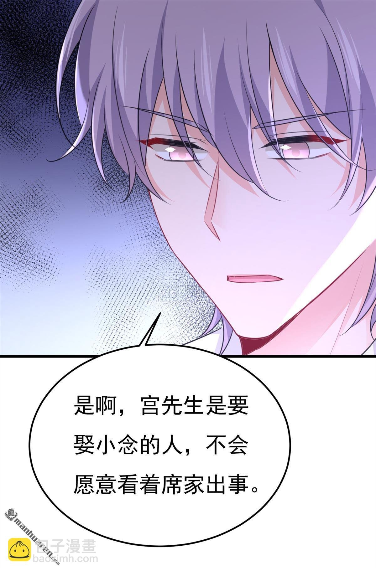 第671回 父亲不会有事的