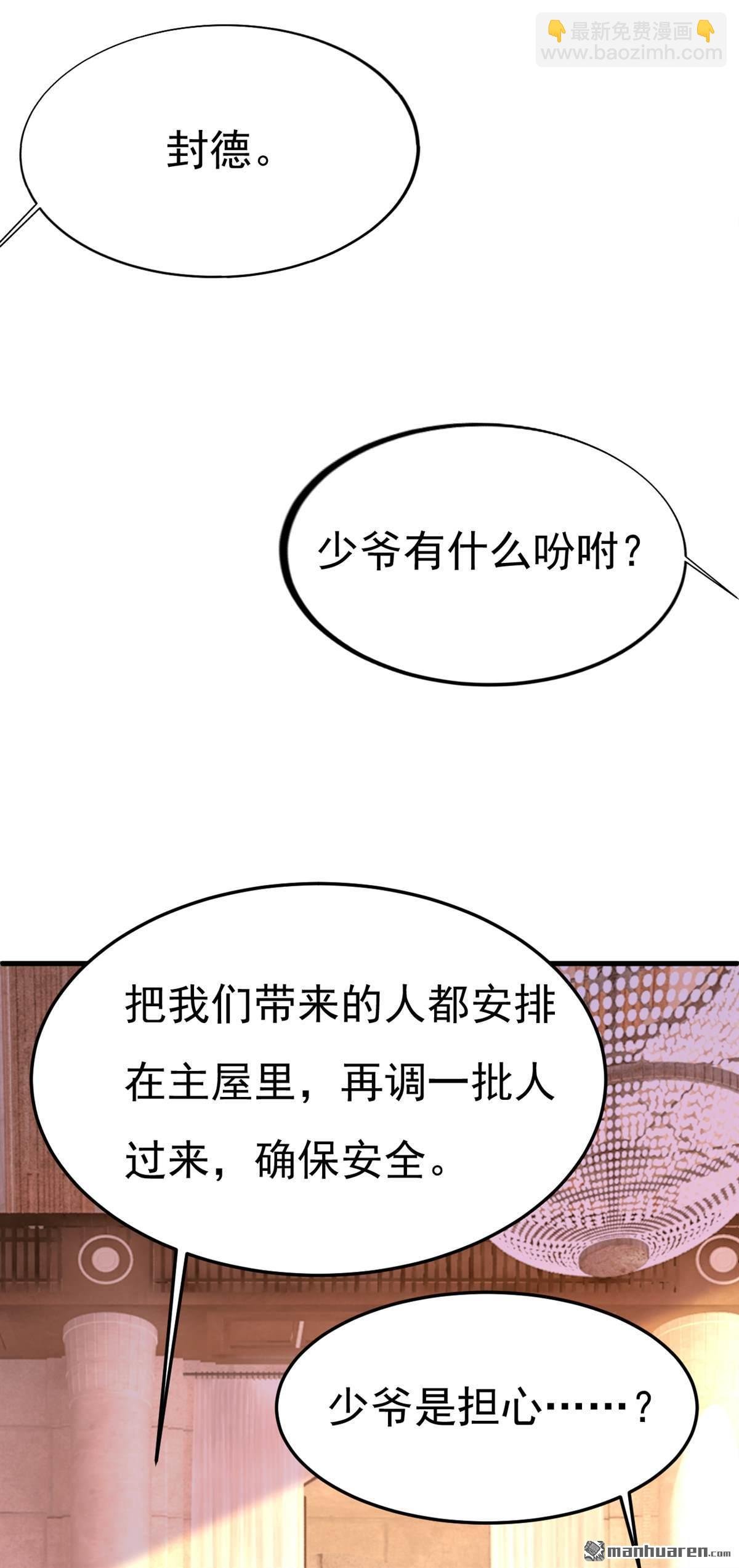 第671回 父亲不会有事的