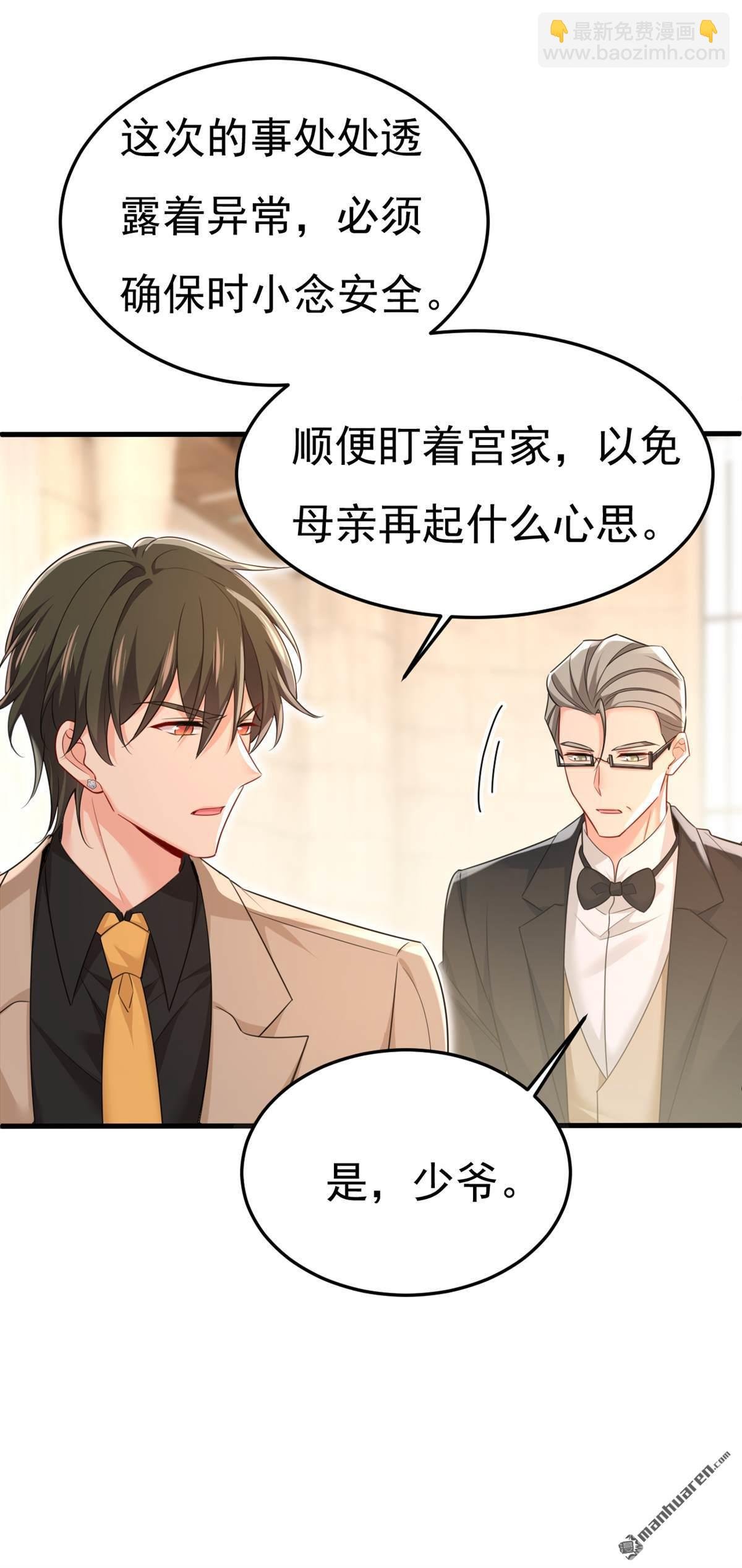 第671回 父亲不会有事的