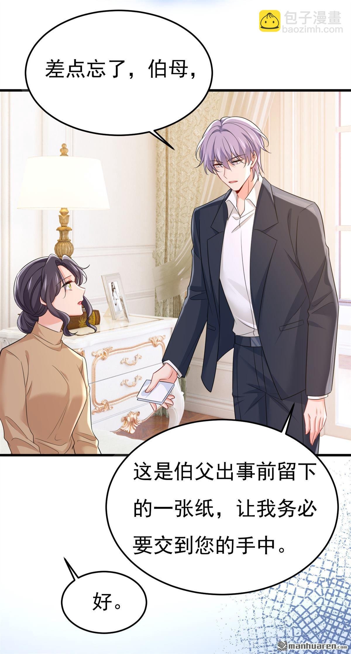第671回 父亲不会有事的
