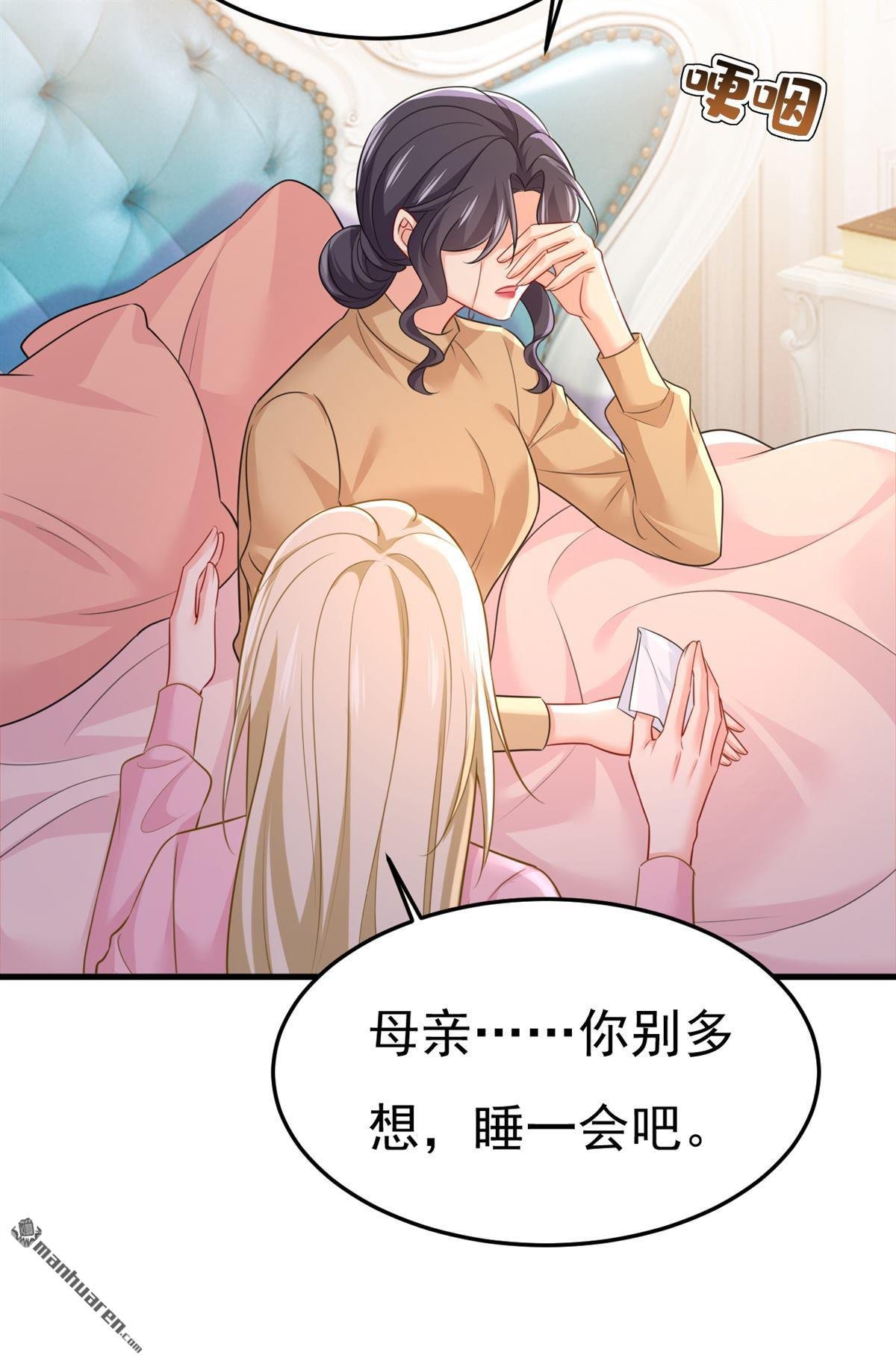 第671回 父亲不会有事的