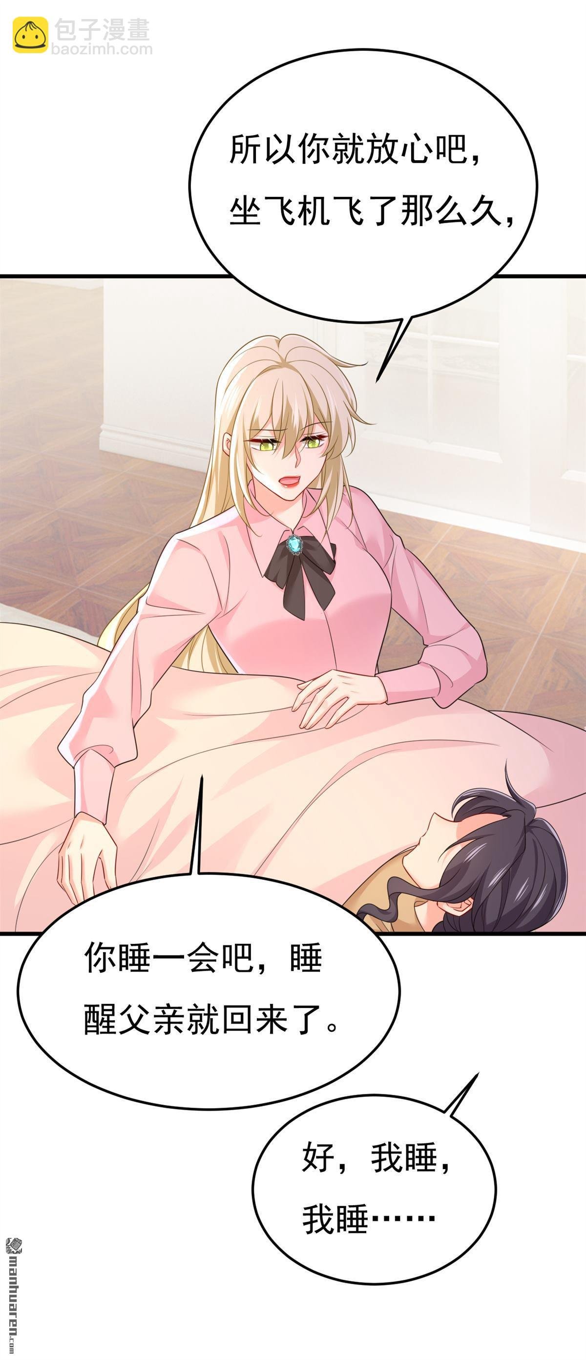 第671回 父亲不会有事的