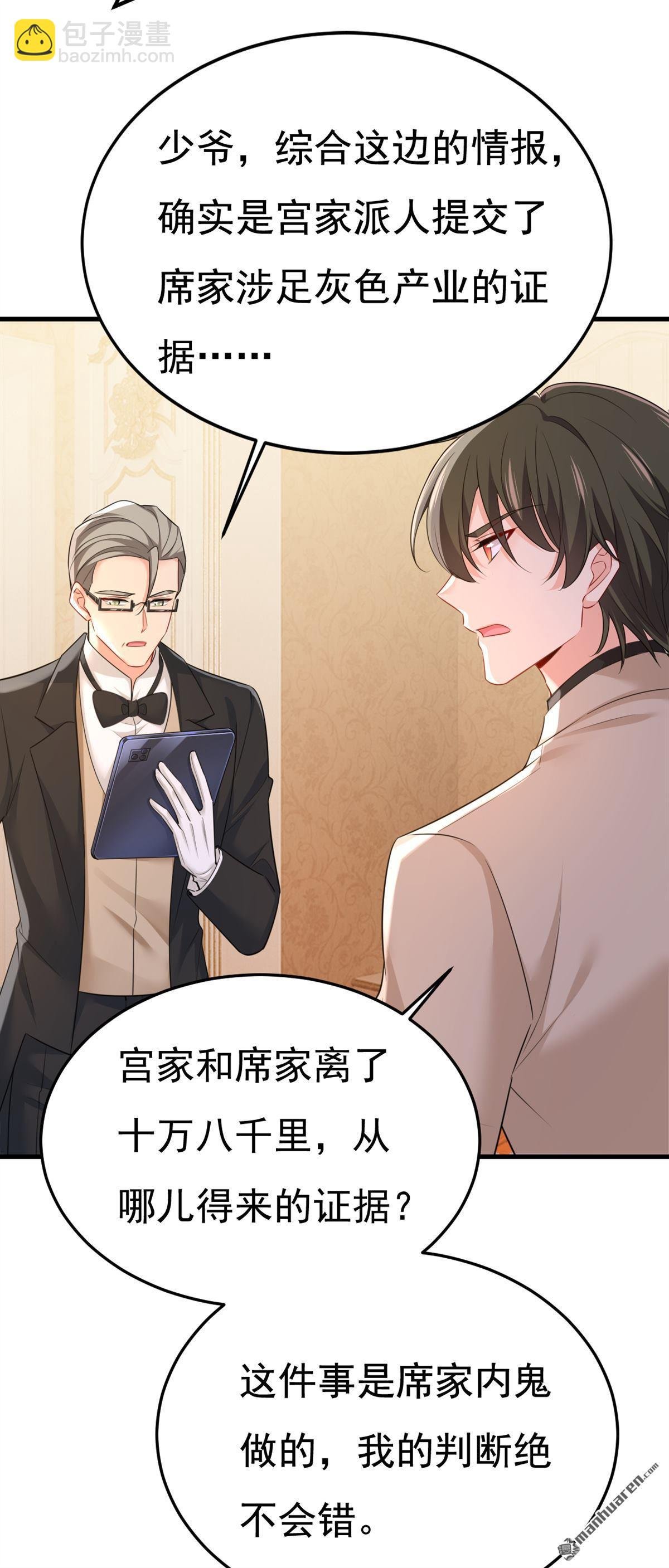 第671回 父亲不会有事的