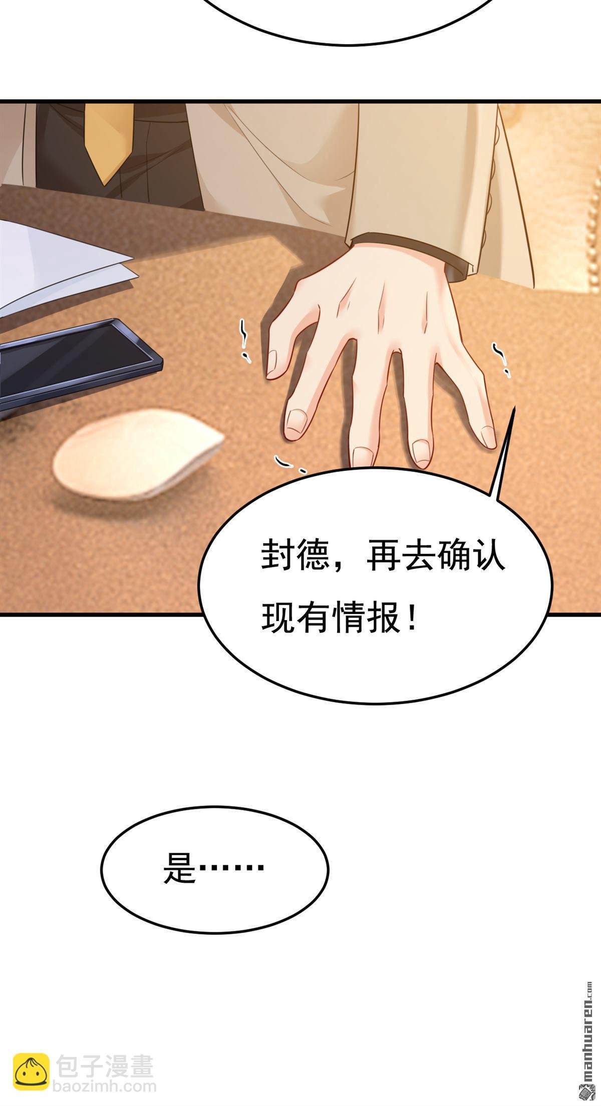 第671回 父亲不会有事的