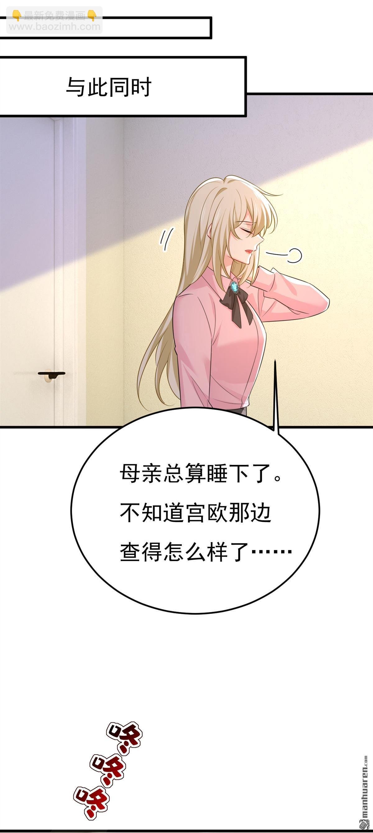 第671回 父亲不会有事的