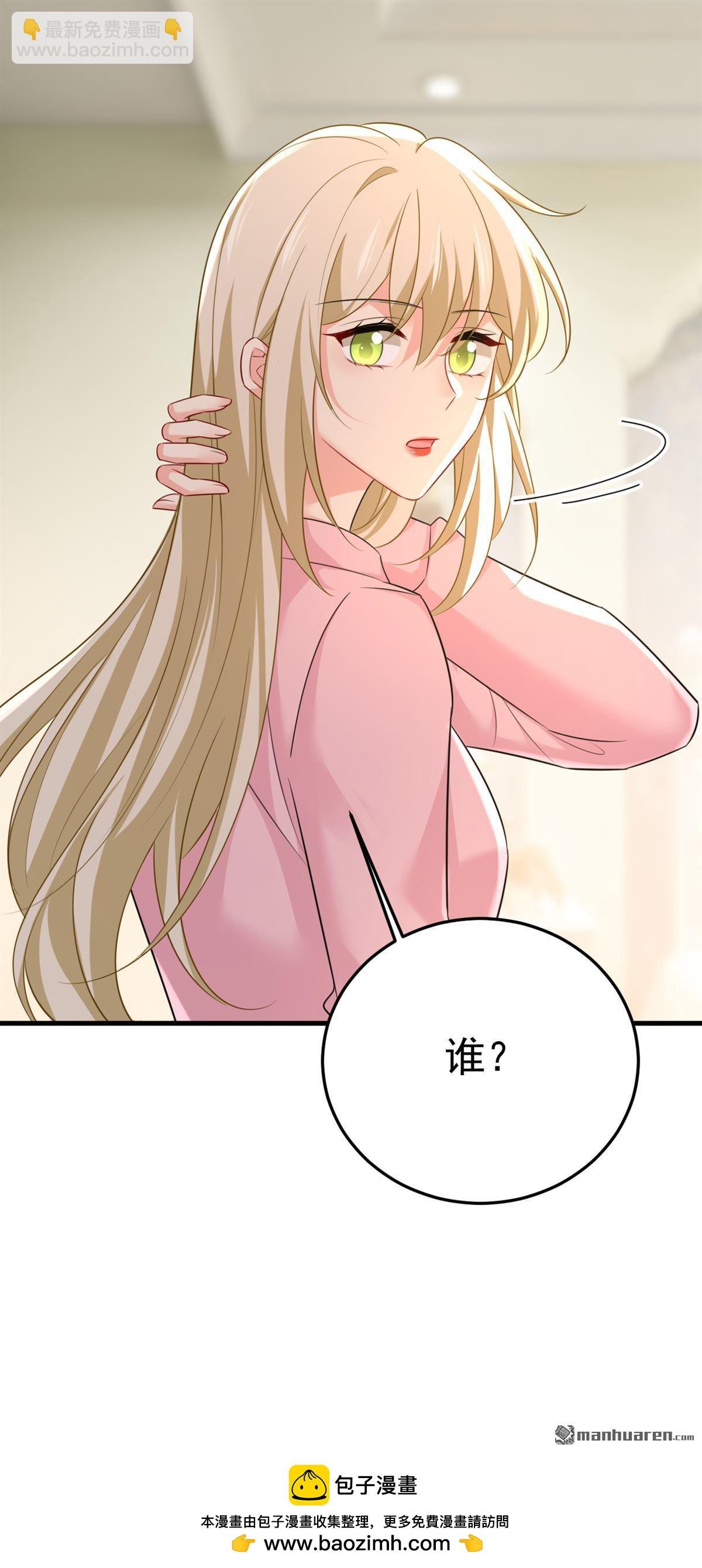 第671回 父亲不会有事的